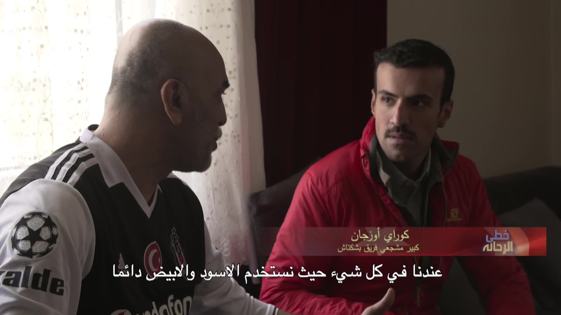 الحلقة 3