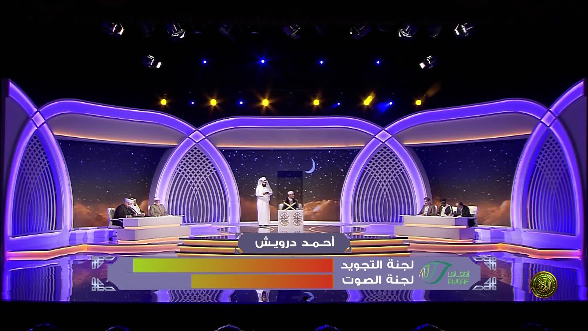 الحلقة 6