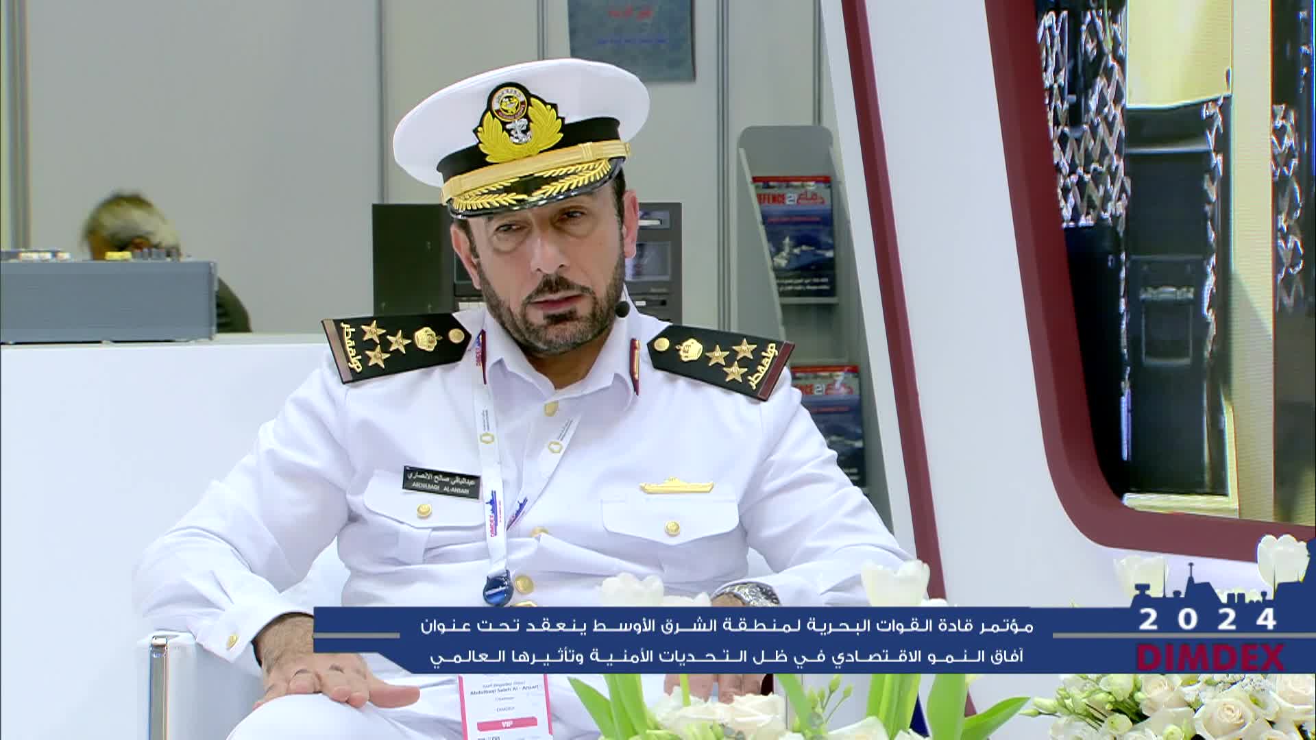 - تغطية اليوم الثاني معرض ديمدكس 2024
