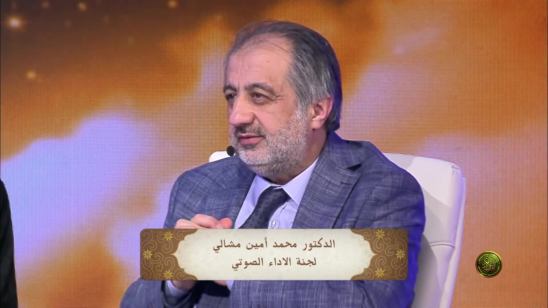 الحلقة 14