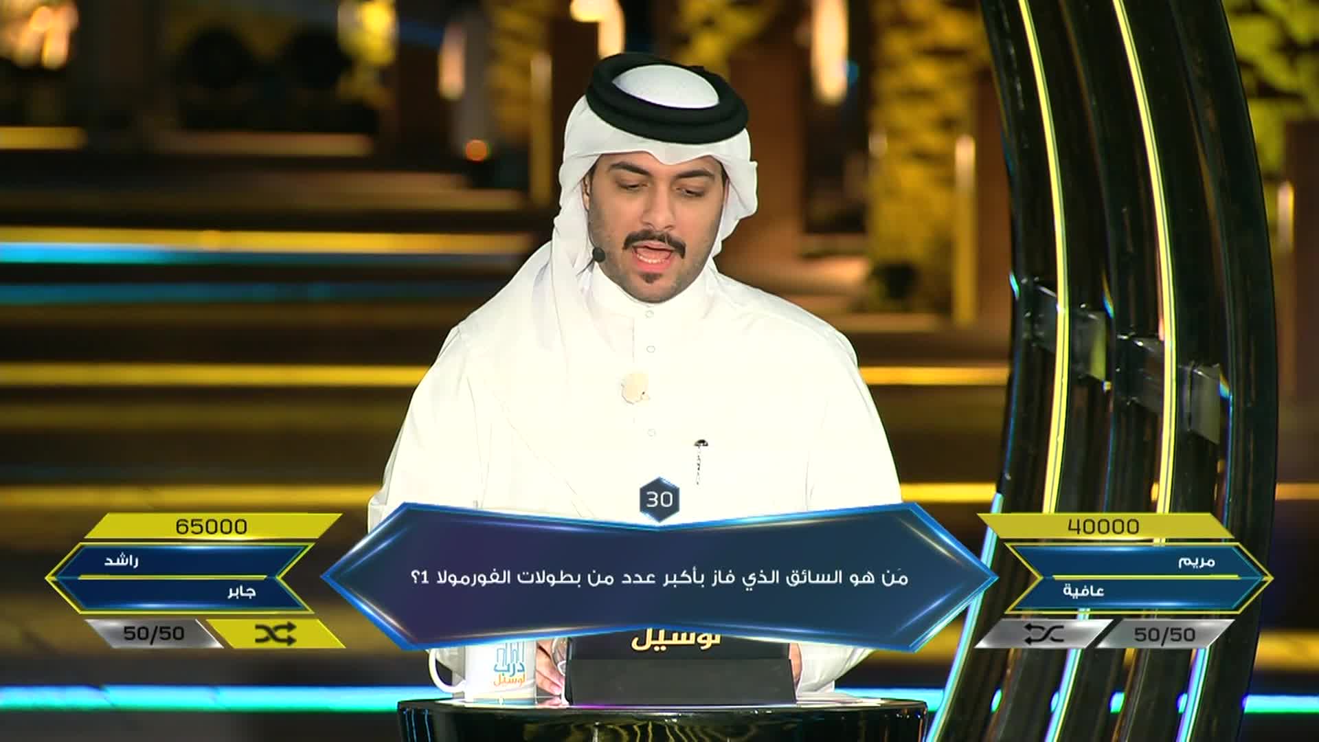 الحلقة 13