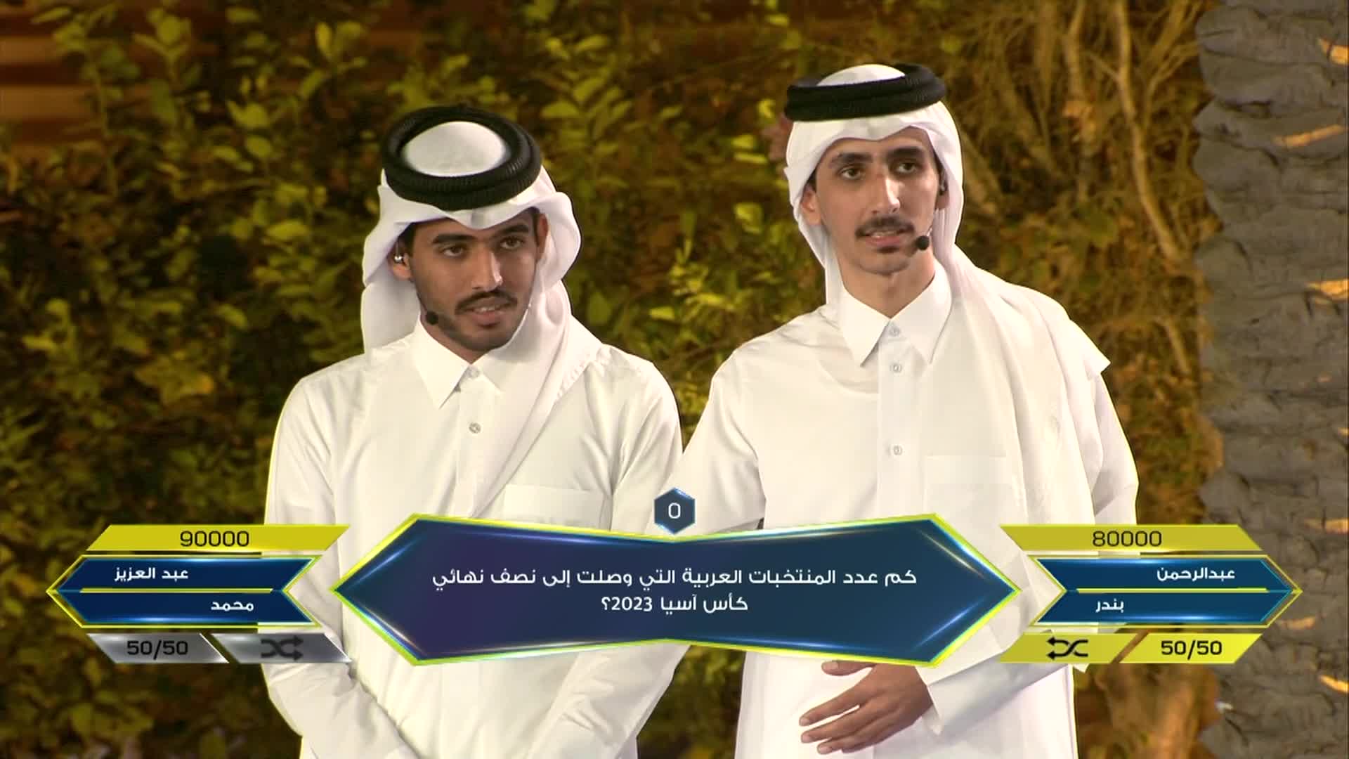 الحلقة 1