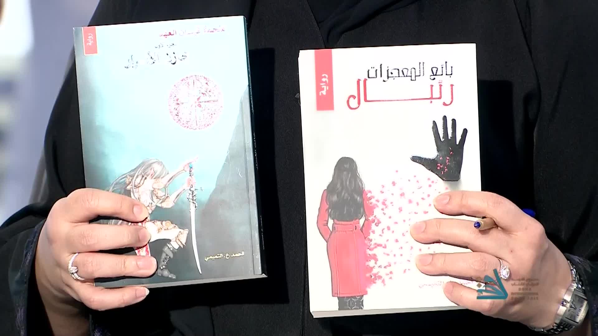 الحلقة 8