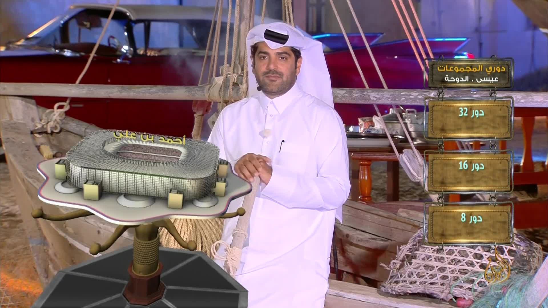 الحلقة 9