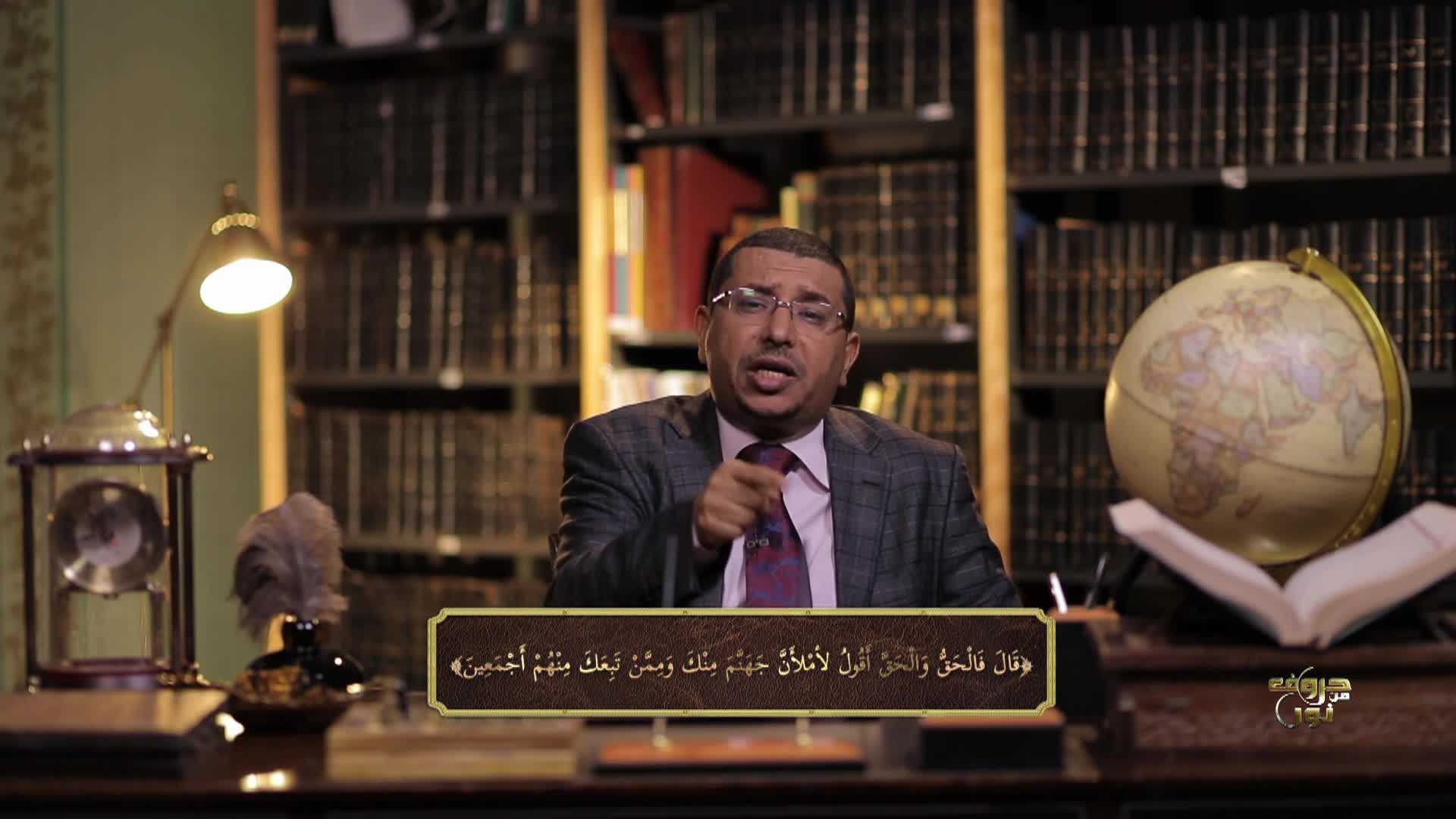 الحلقة 24
