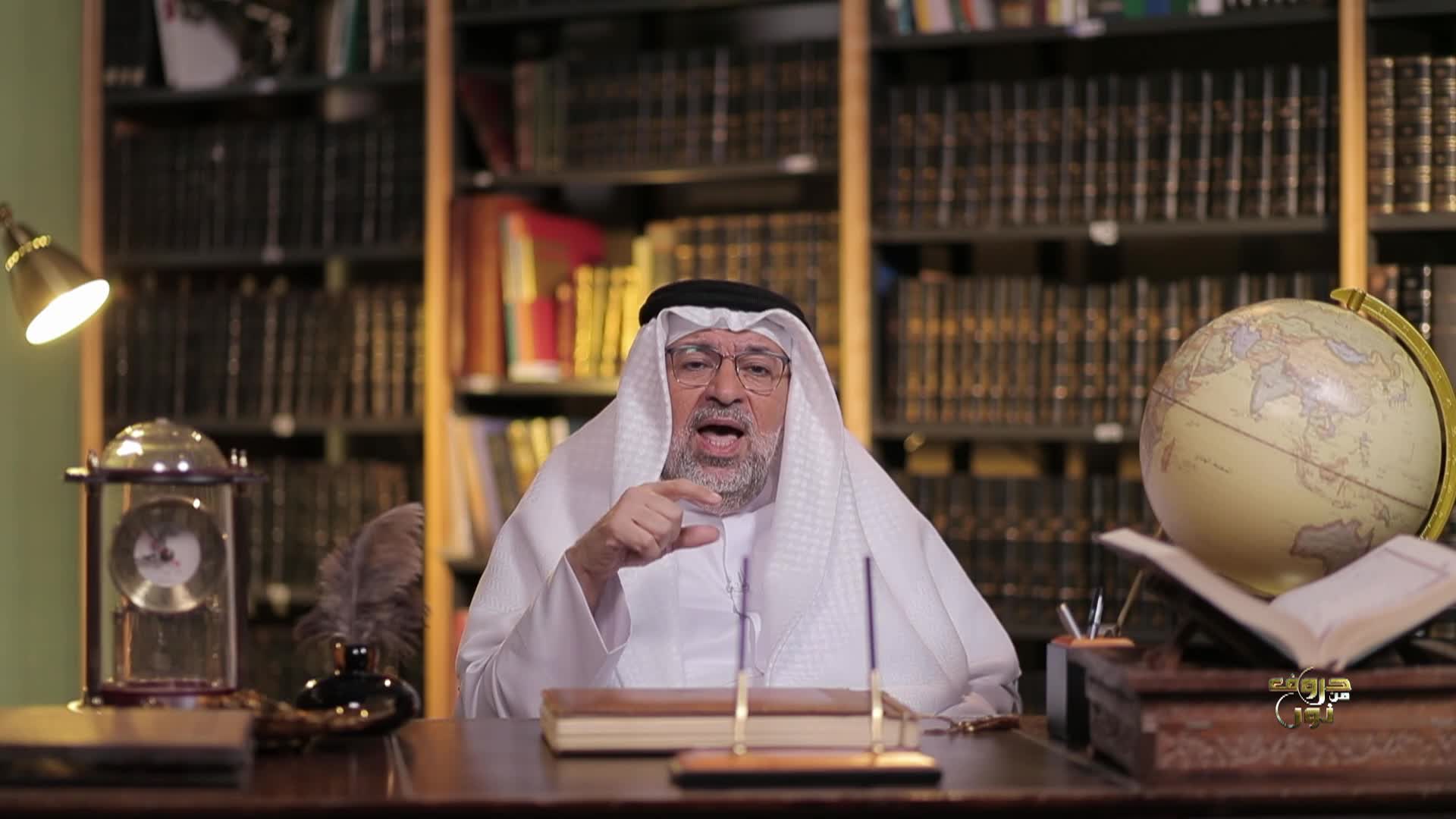 الحلقة 13
