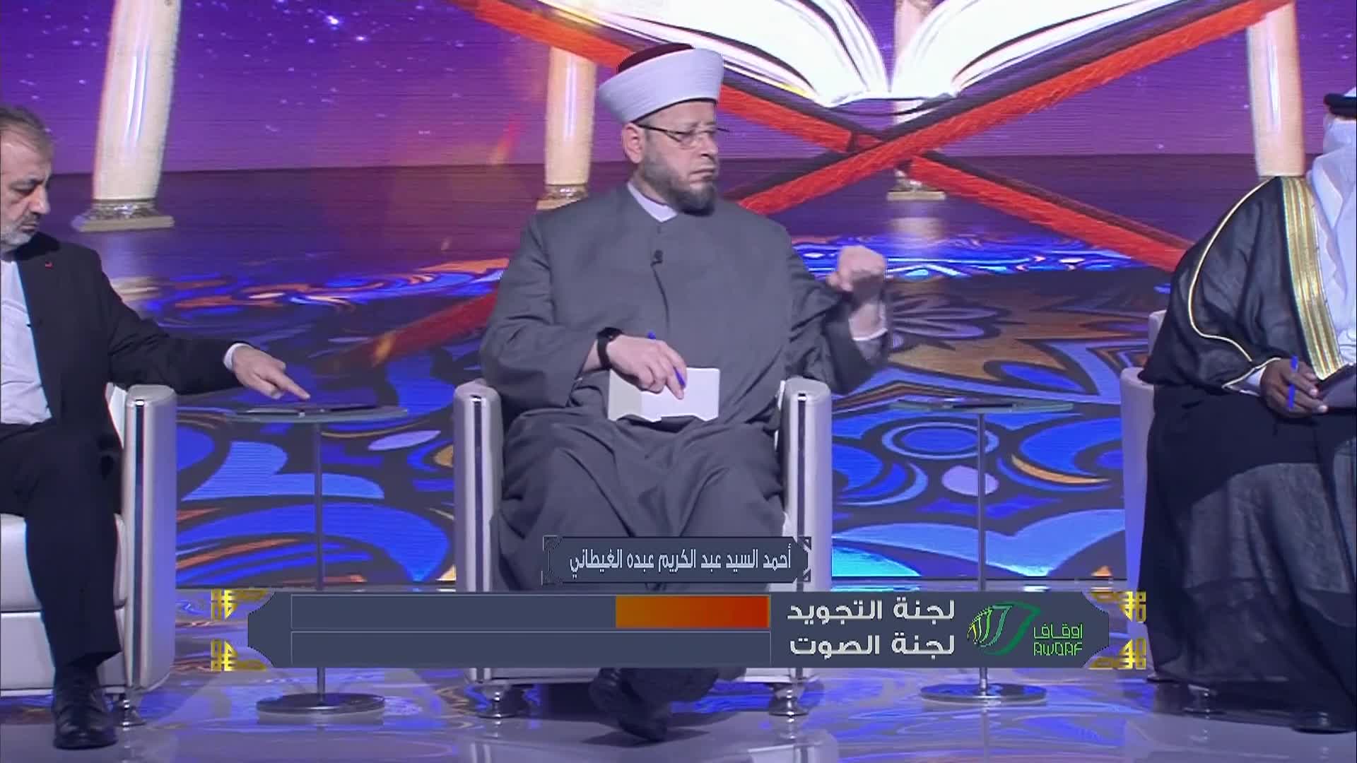 الحلقة 24