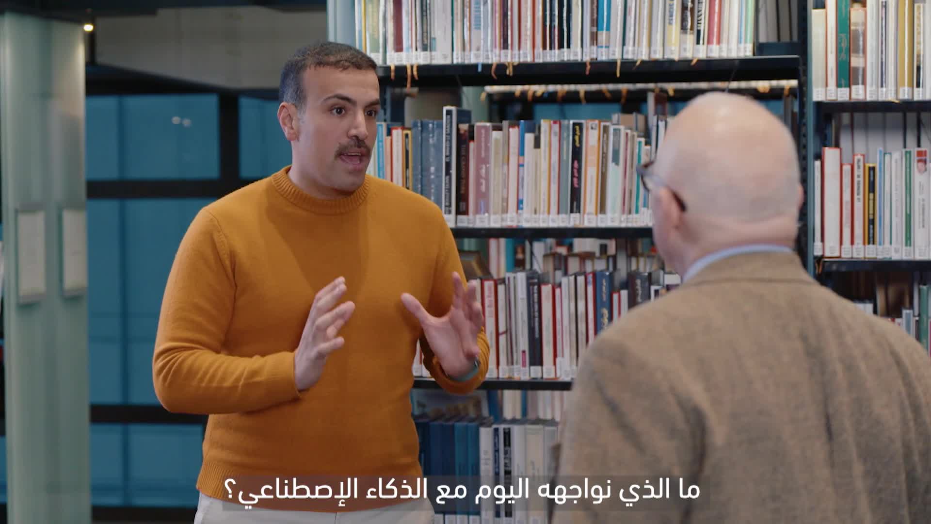 الذكاء الاصطناعي