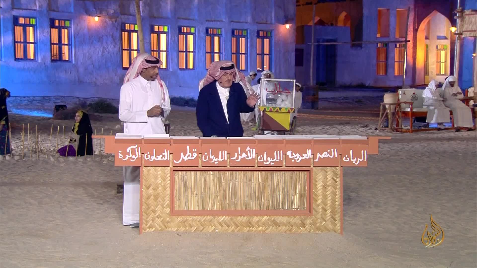 الحلقة 12