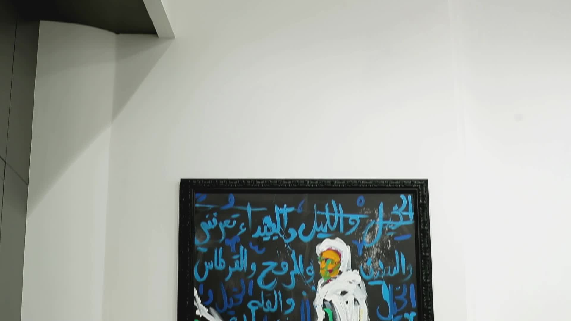 الحلقة 4