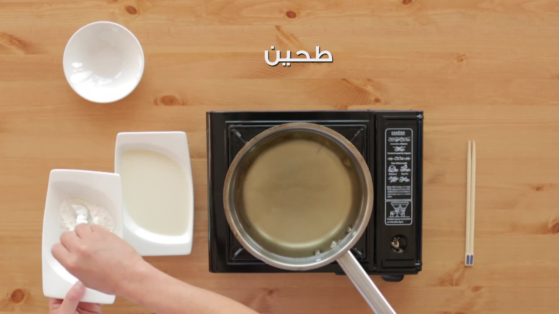 الحلقة 26