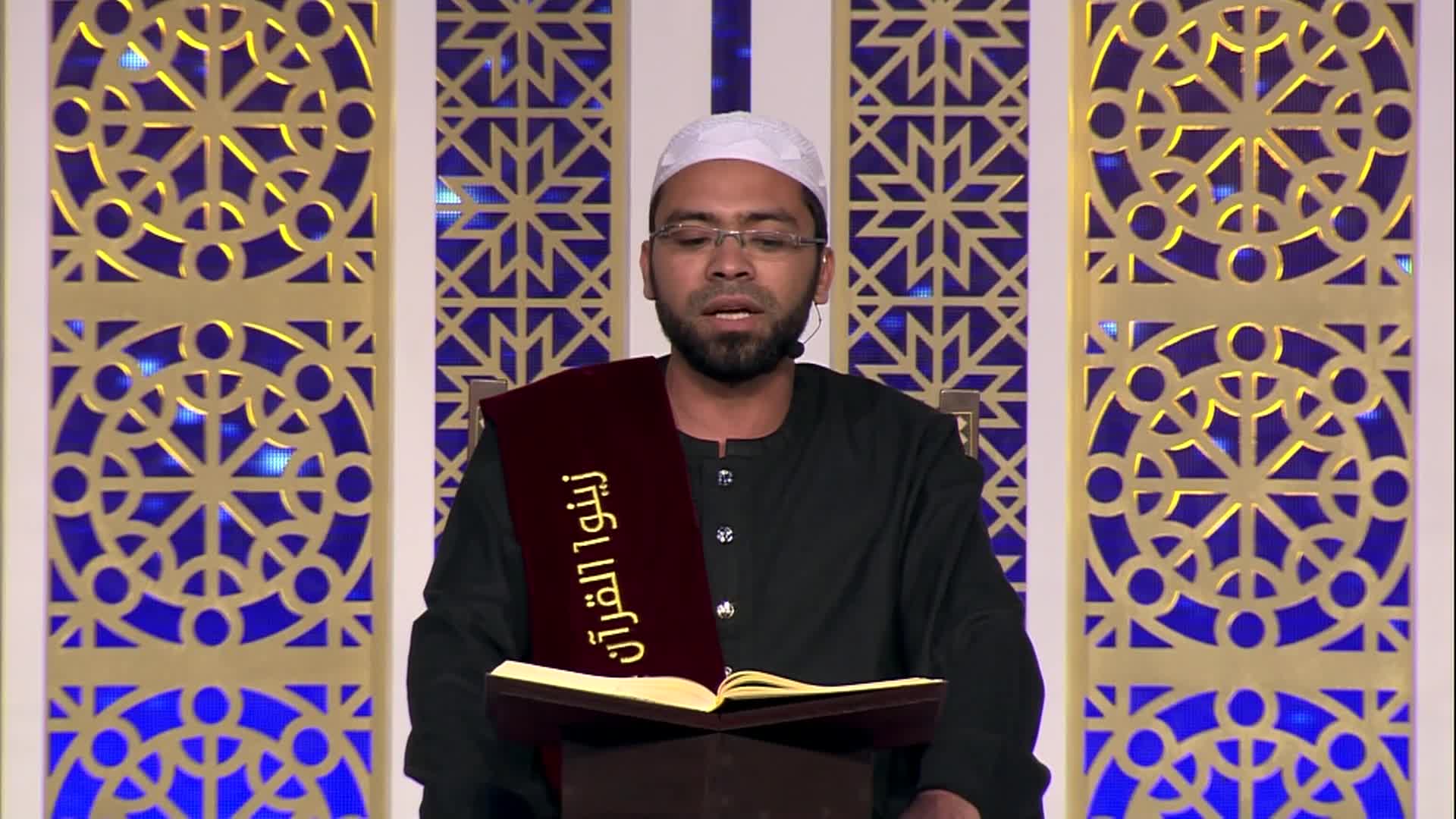 الحلقة 14
