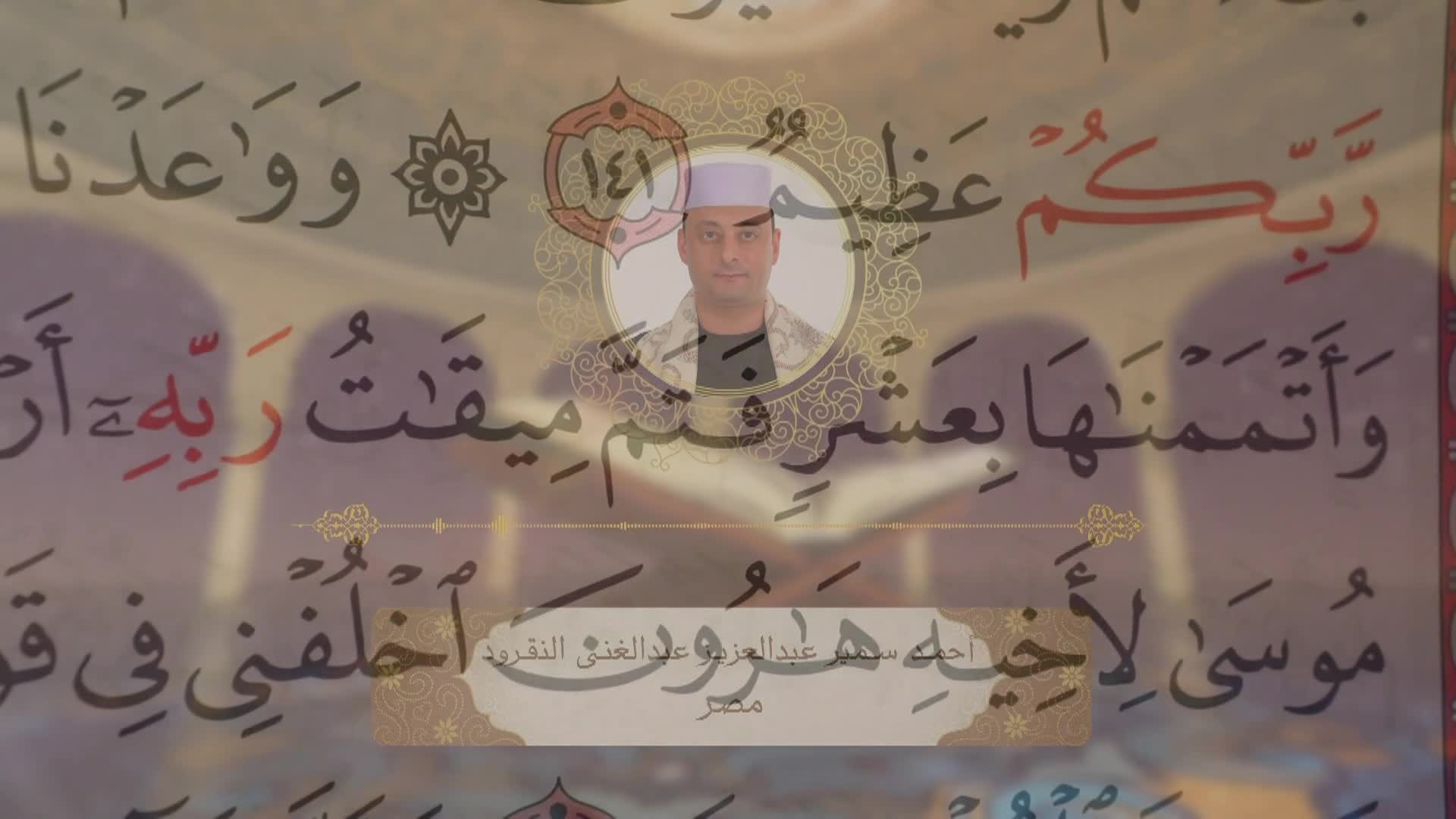 الحلقة 24
