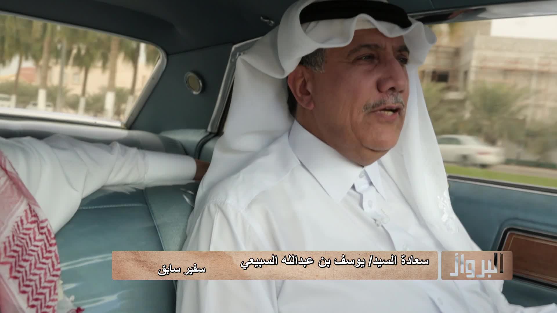الحلقة 6