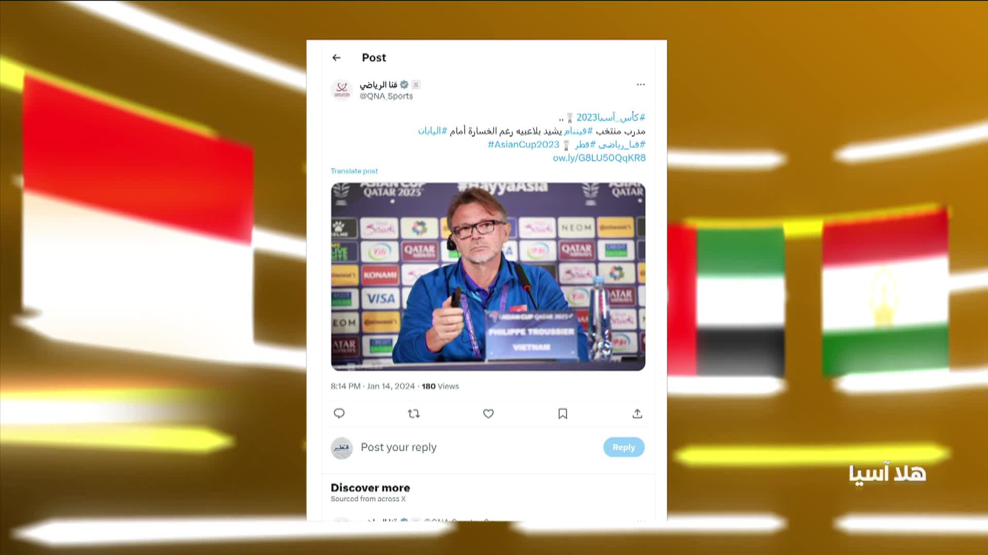 الحلقة 4