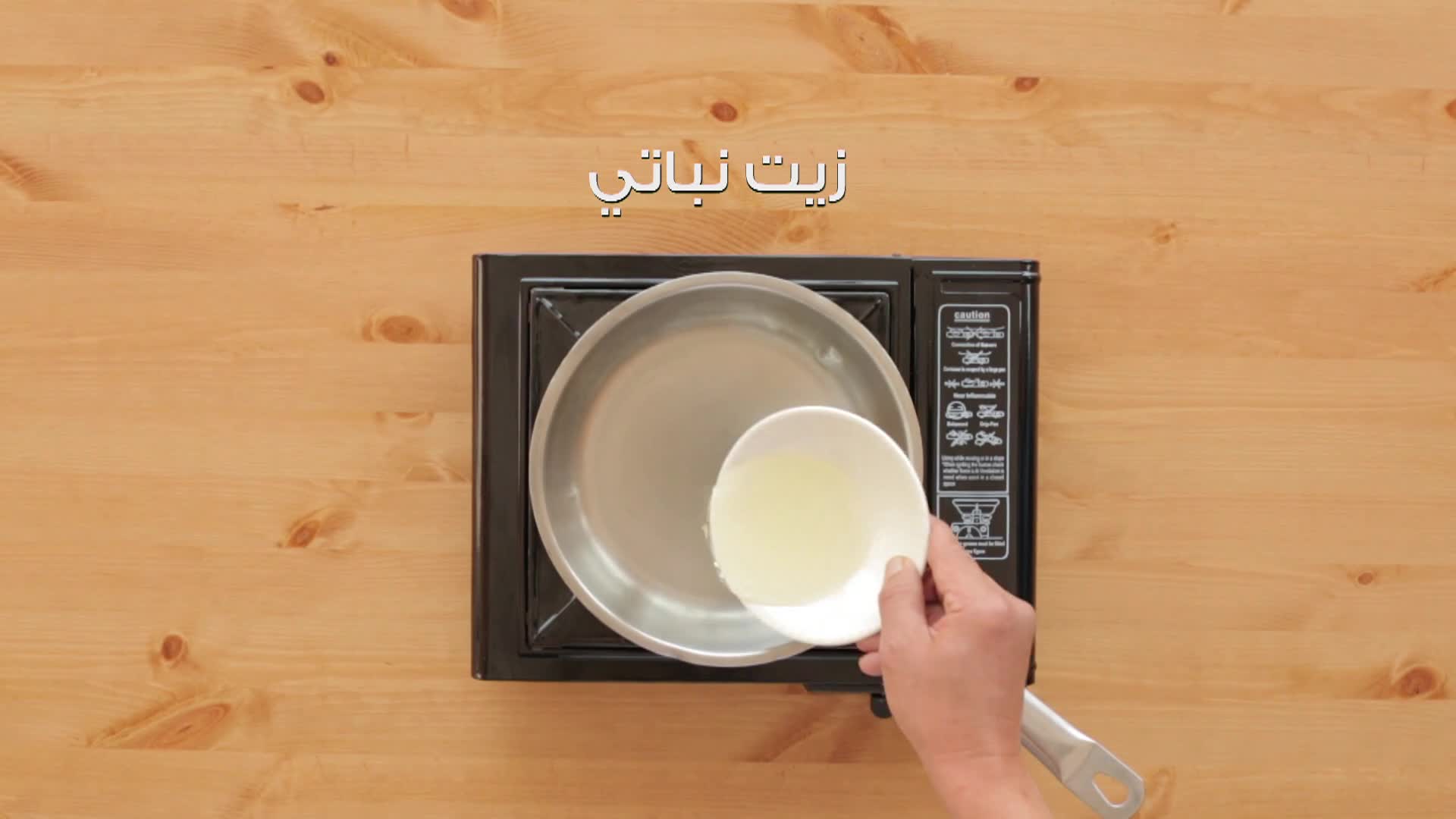 الحلقة 14