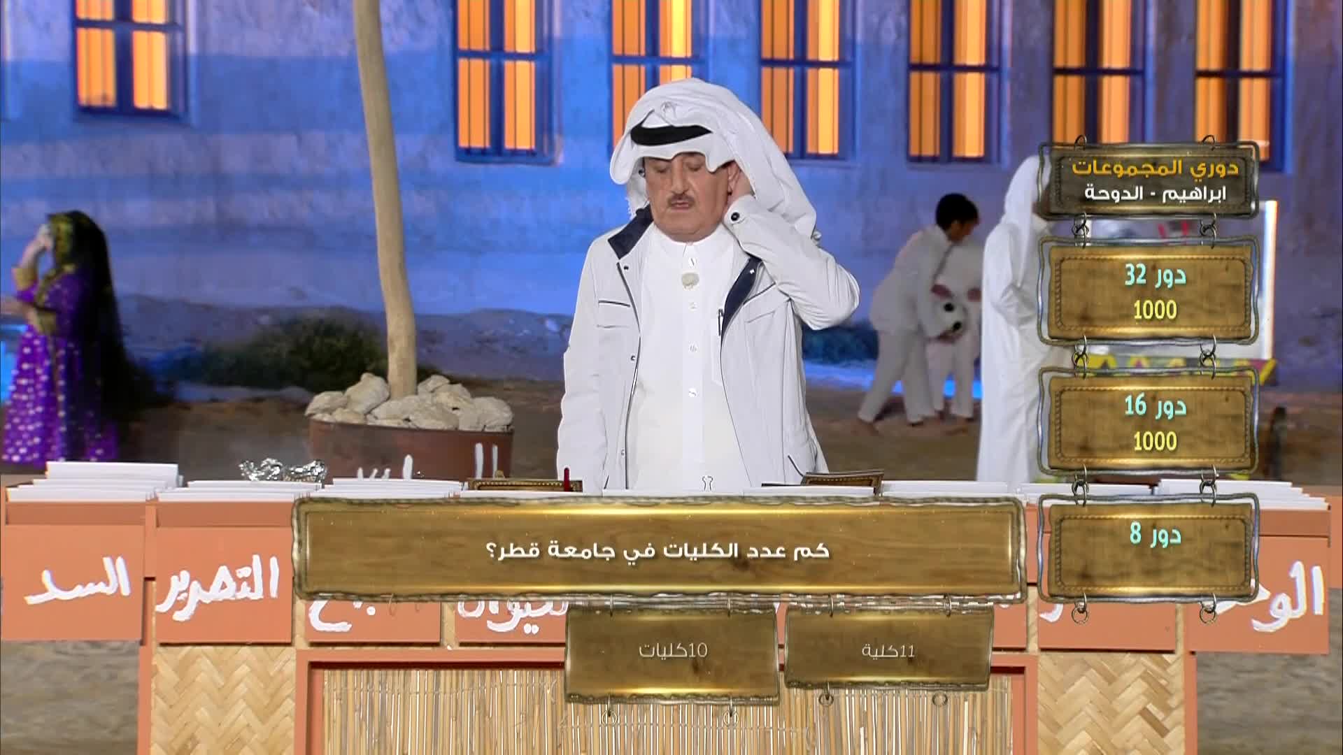 الحلقة 1