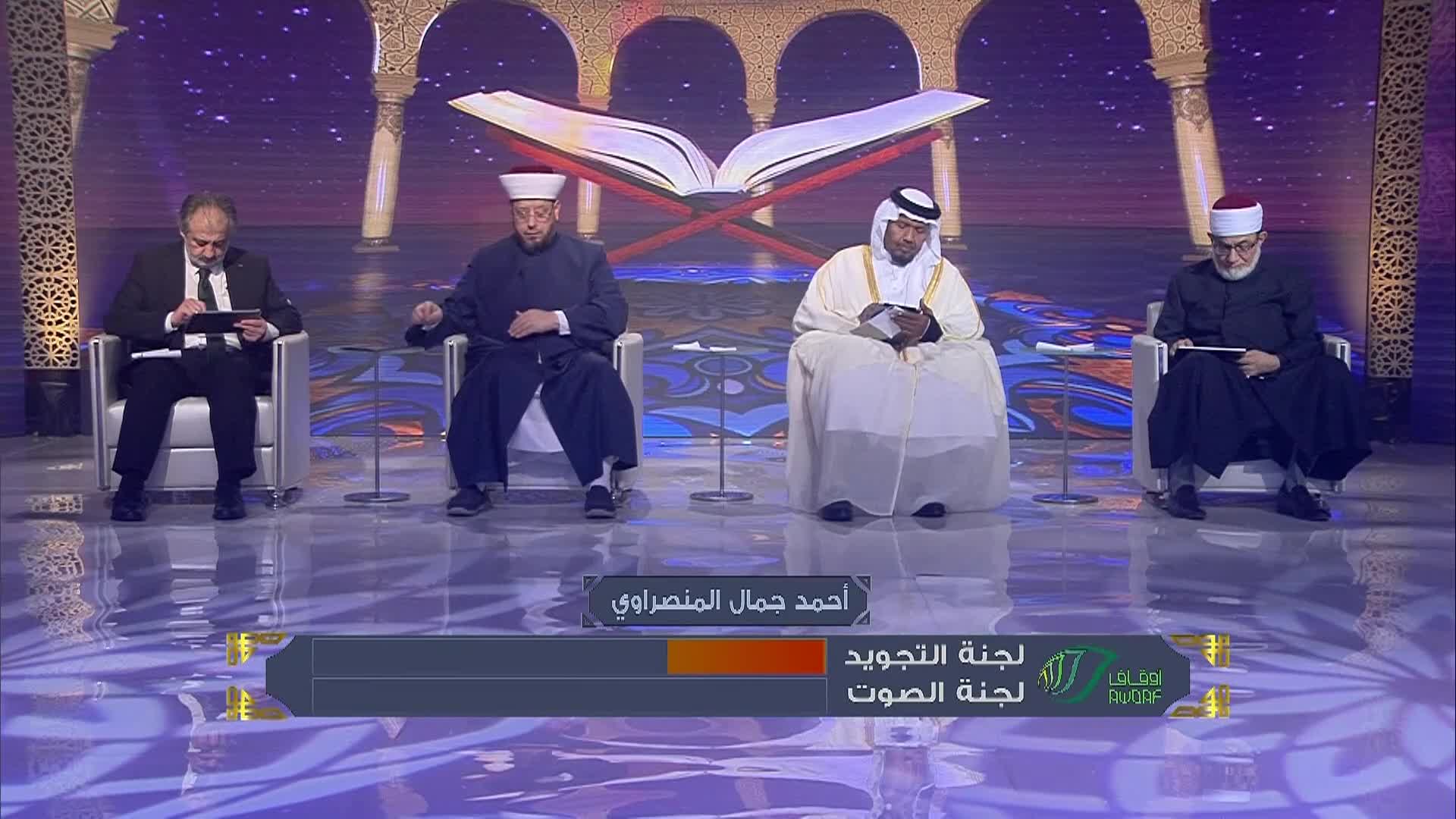 الحلقة 2