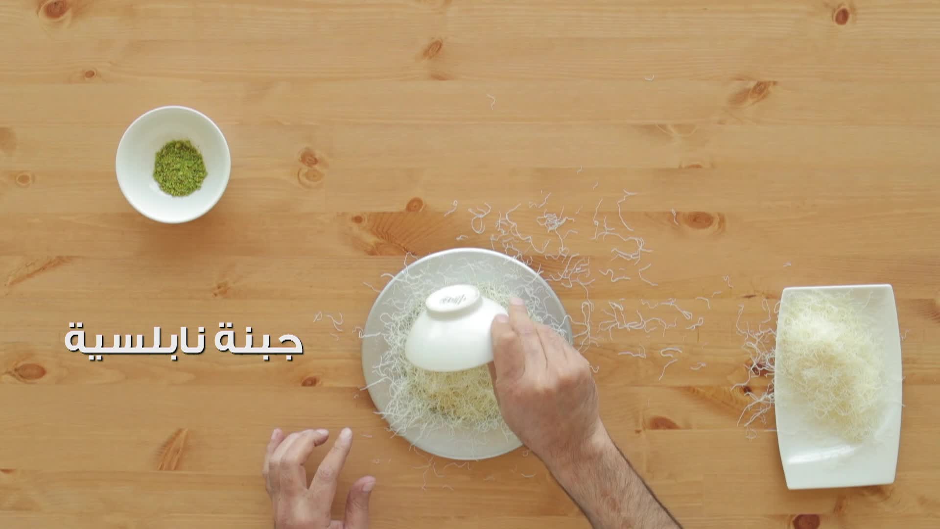 الحلقة 2