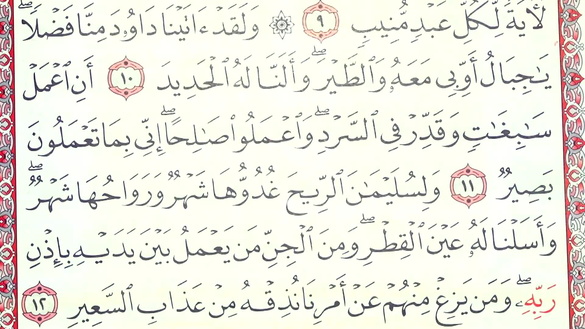 الحلقة 28