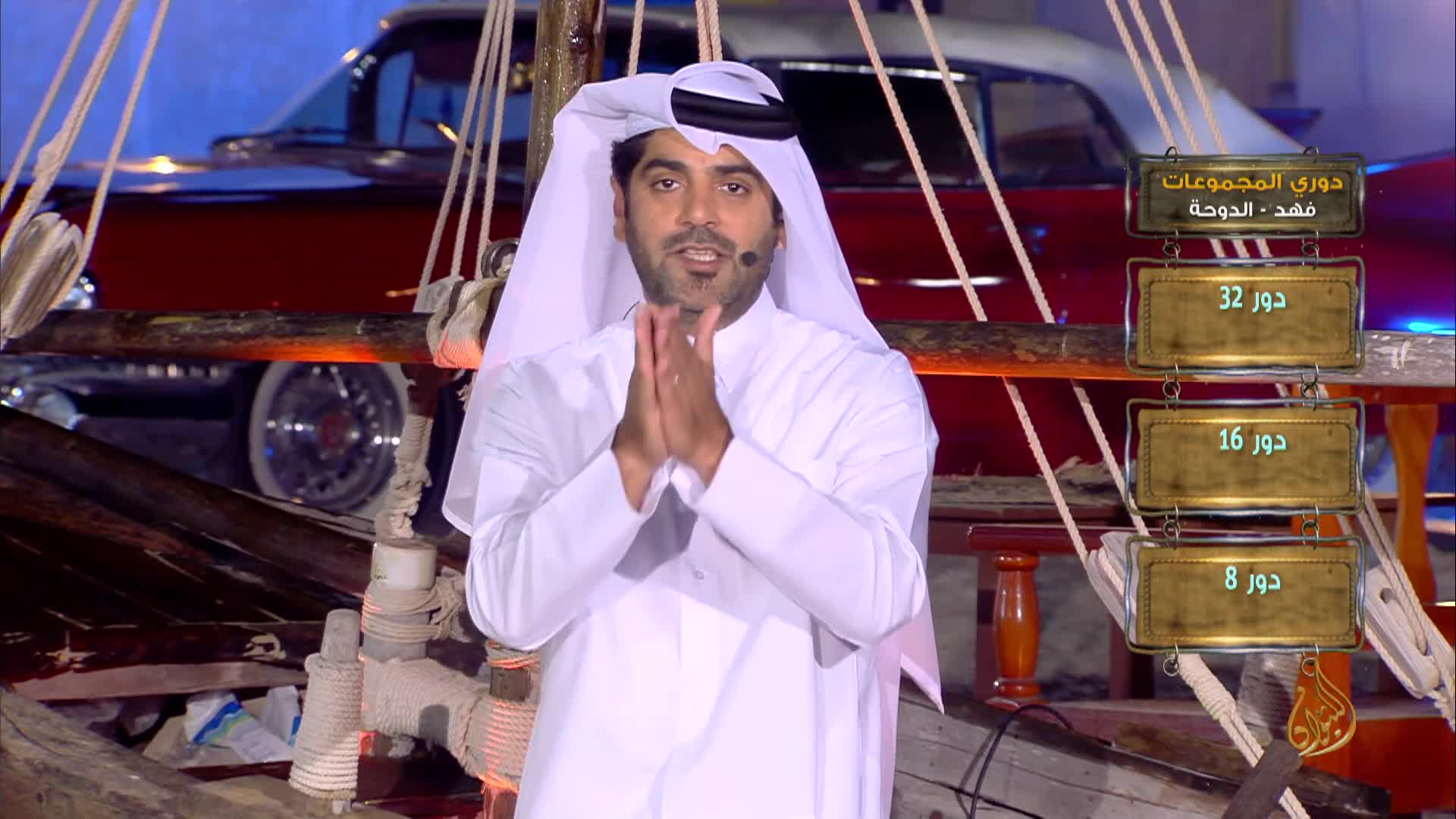 الحلقة 26