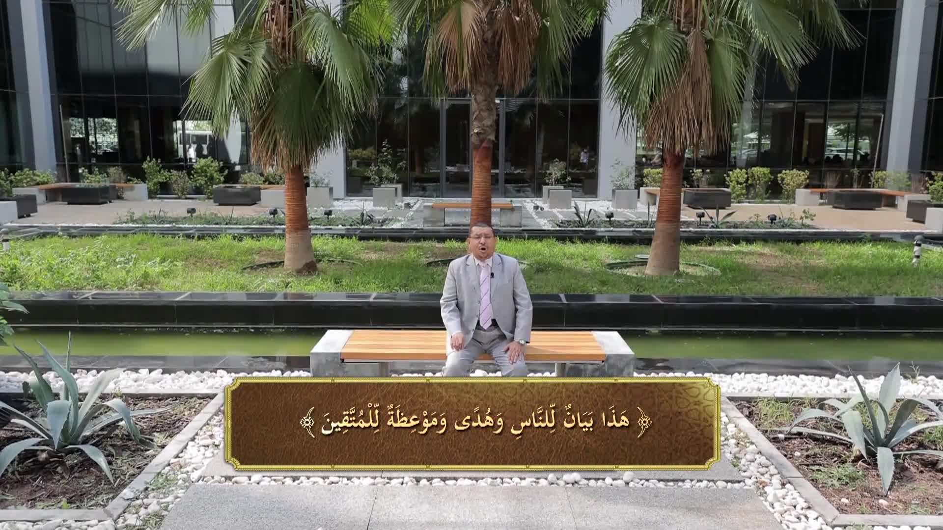 الحلقة 21
