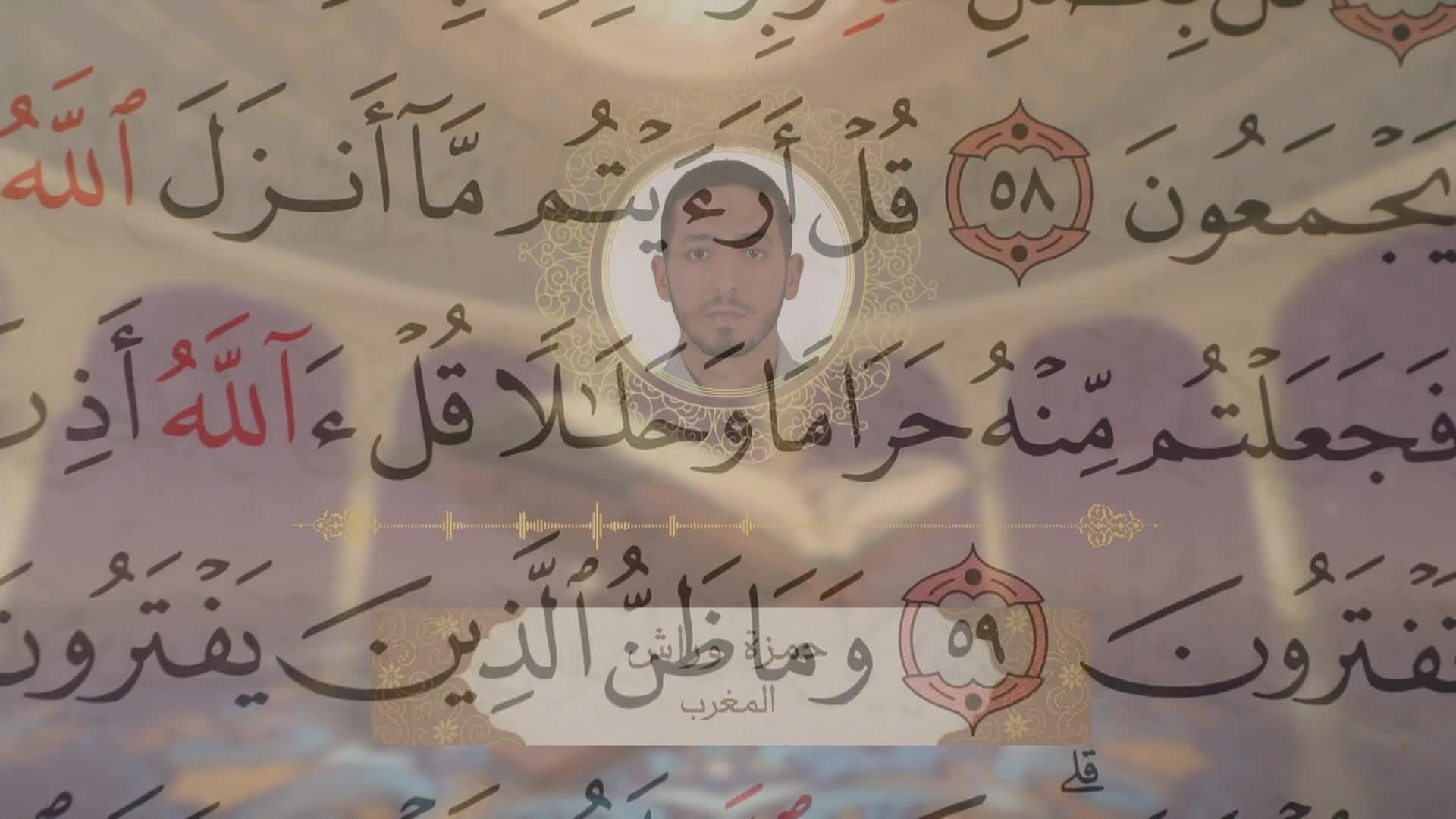 الحلقة 26