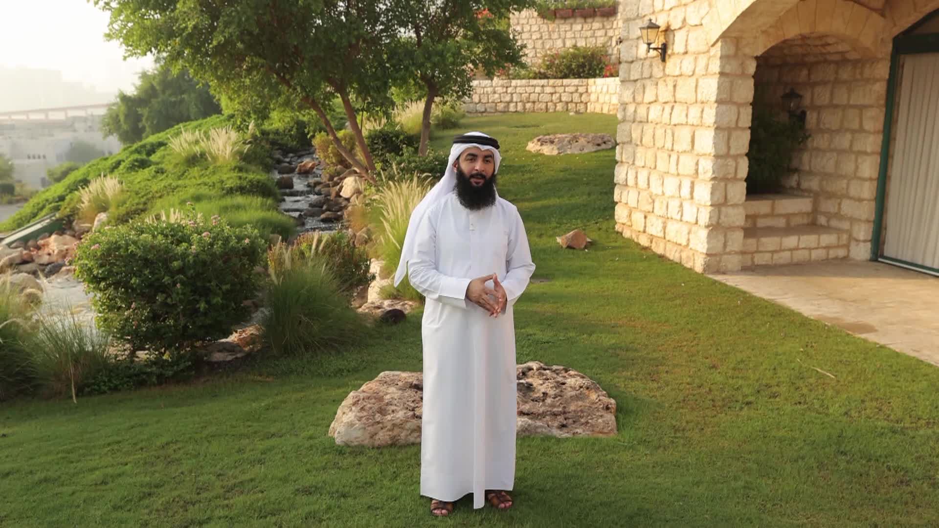 الحلقة 9