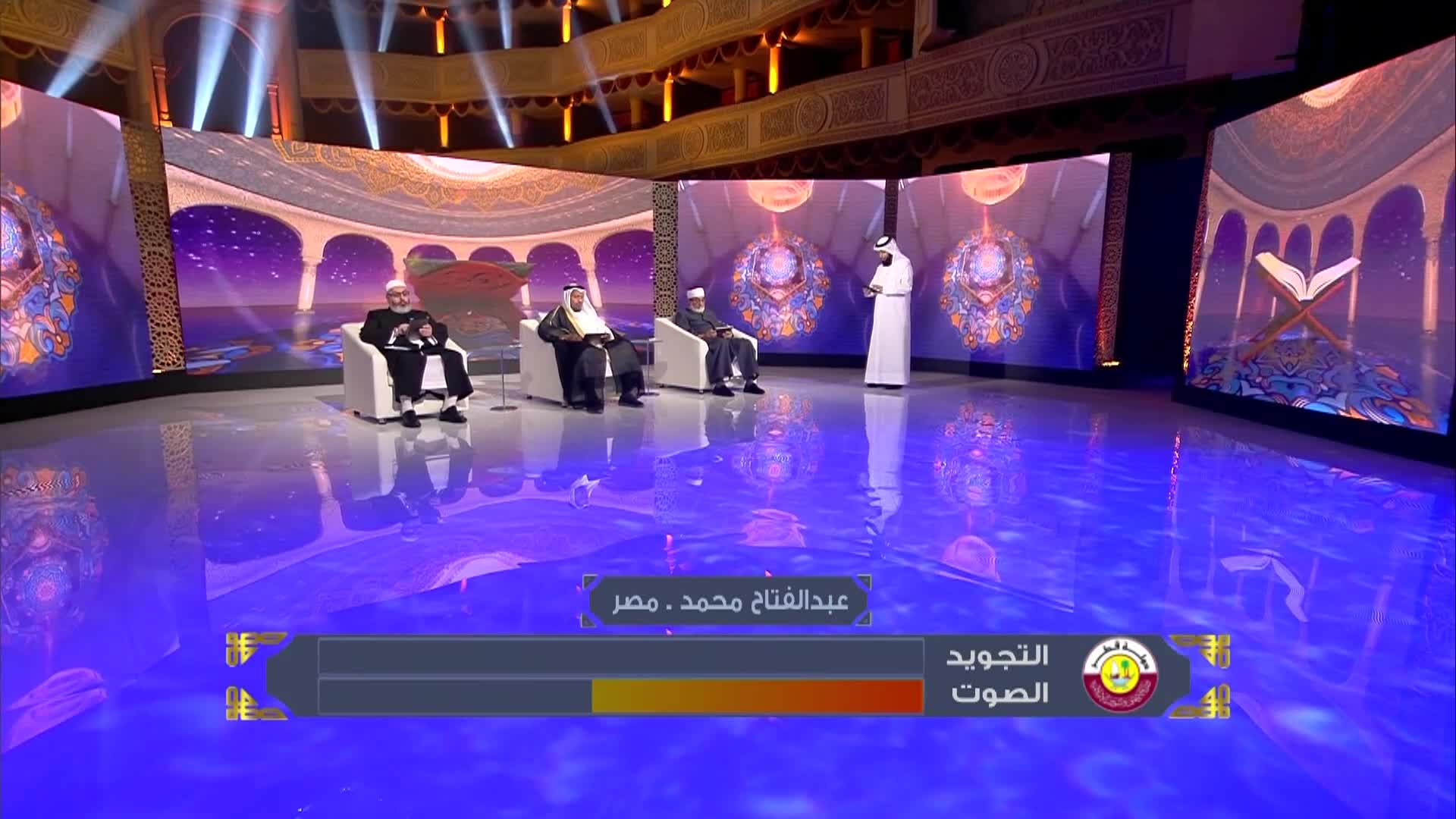 الحلقة 1