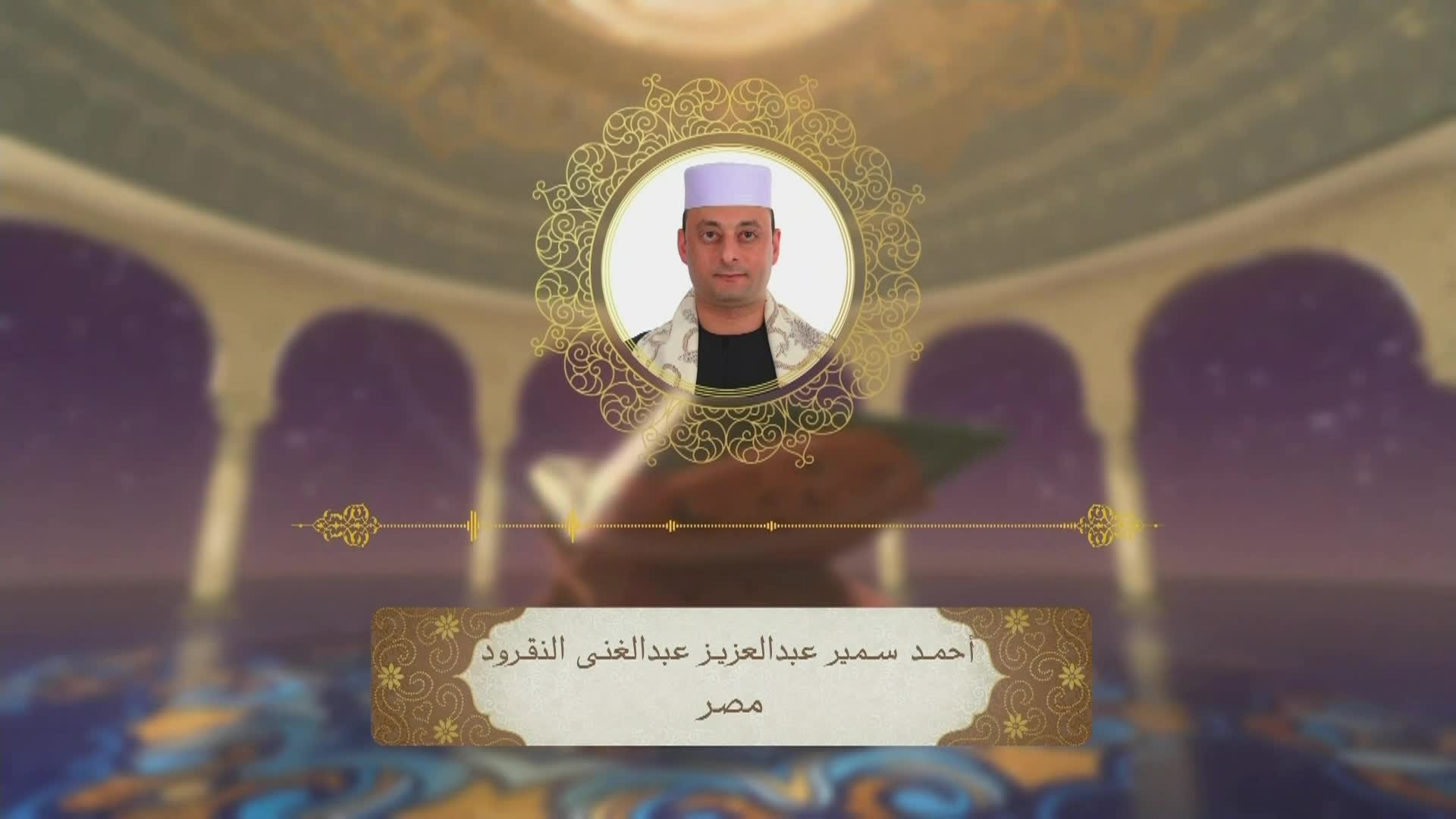 الحلقة 29