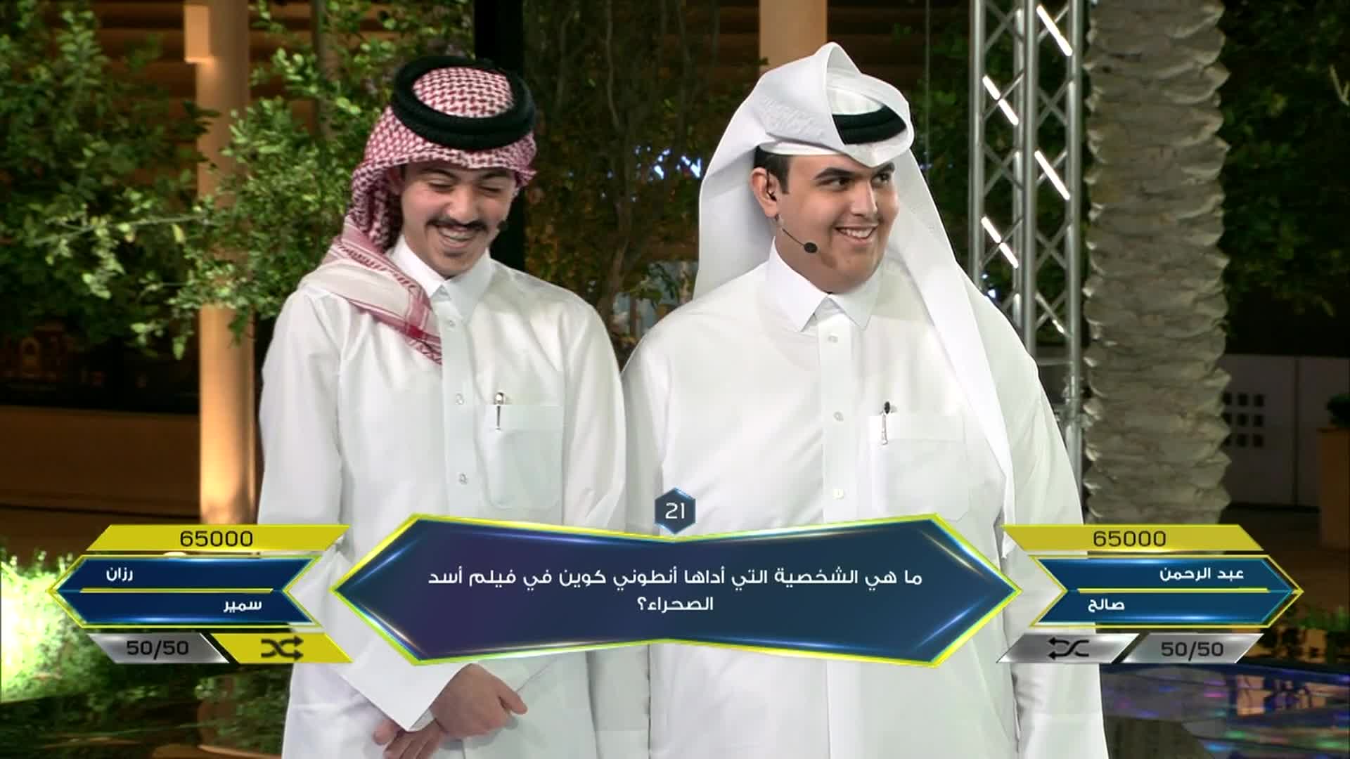 الحلقة 16
