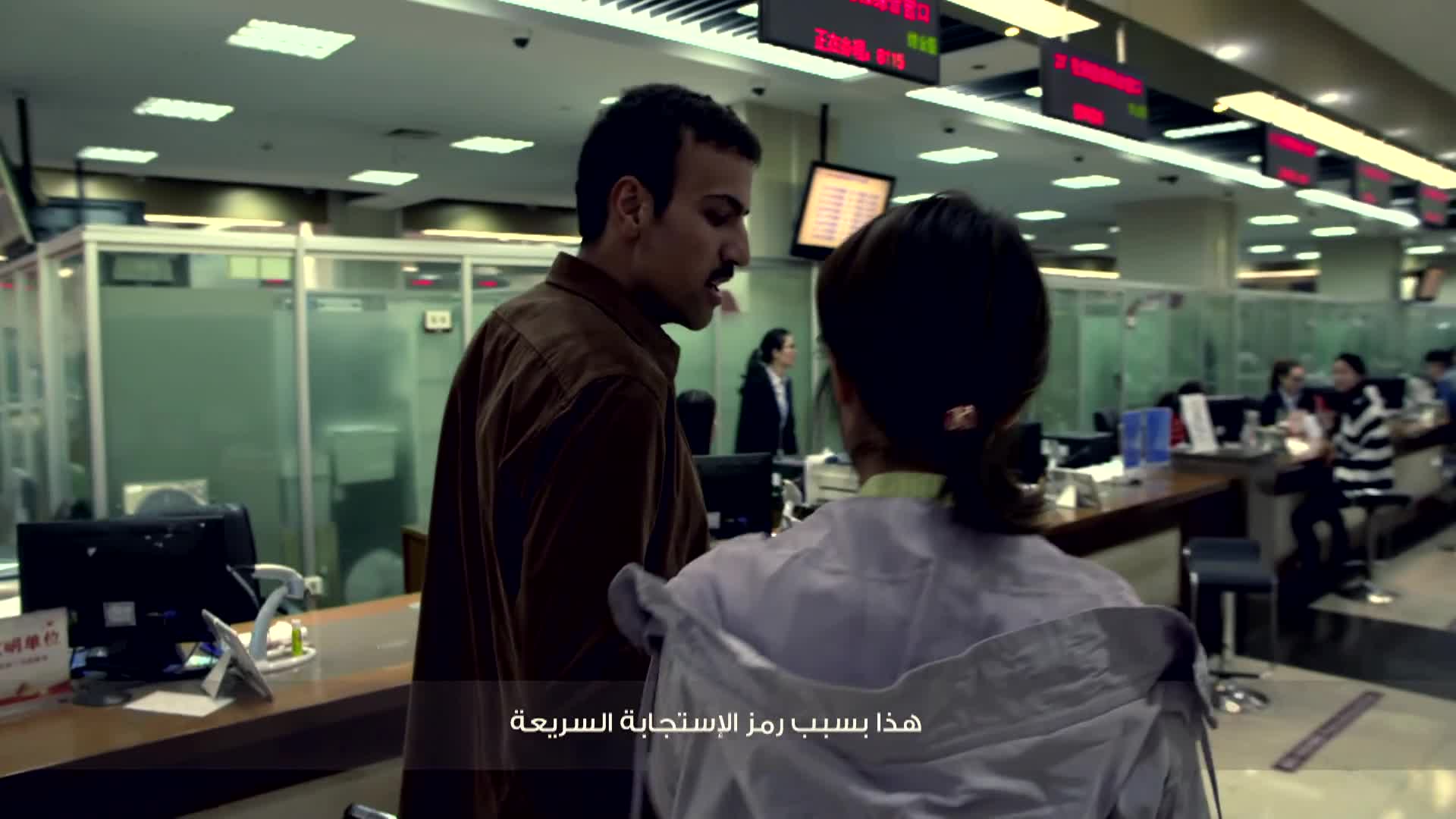 الحلقة 4