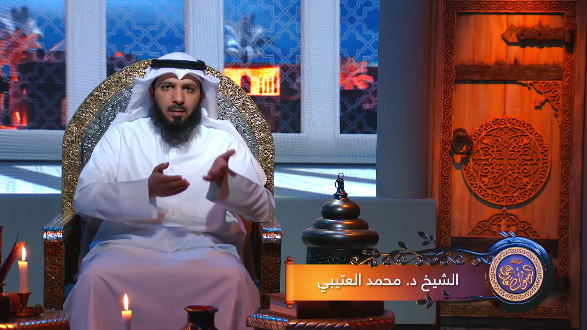الحلقة 16