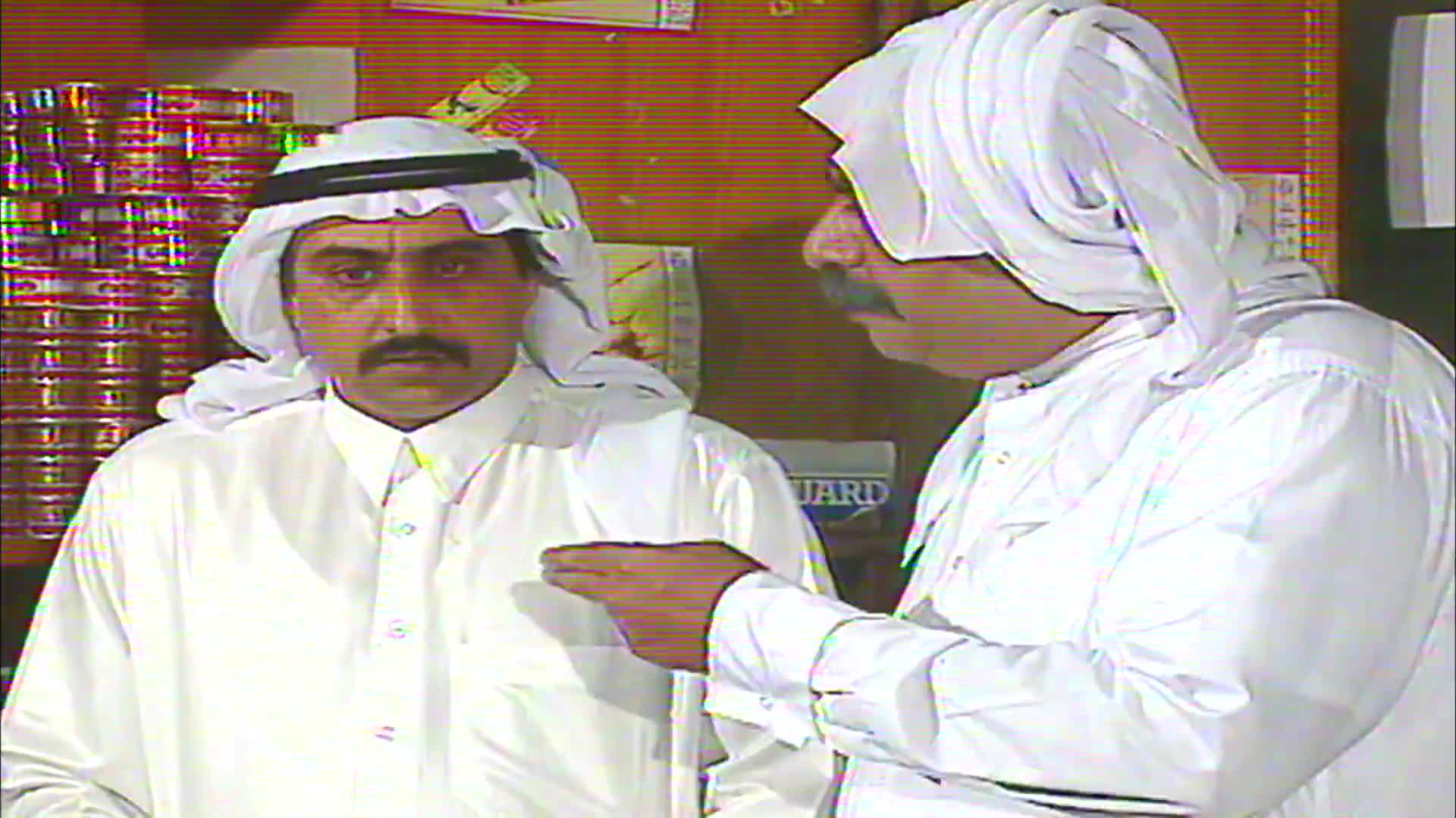 الحلقة 11