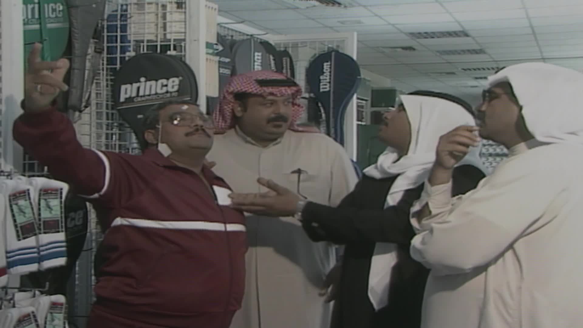 الحلقة 9