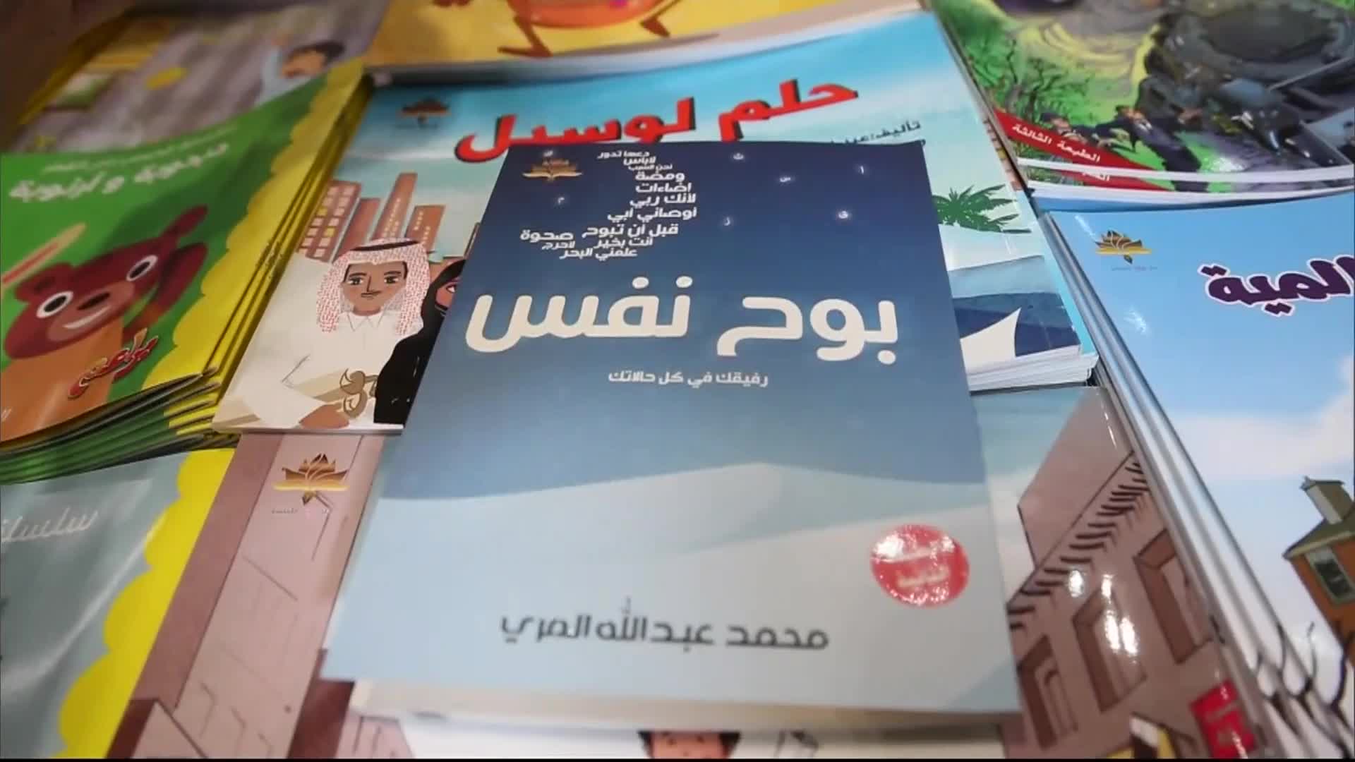 الحلقة 4