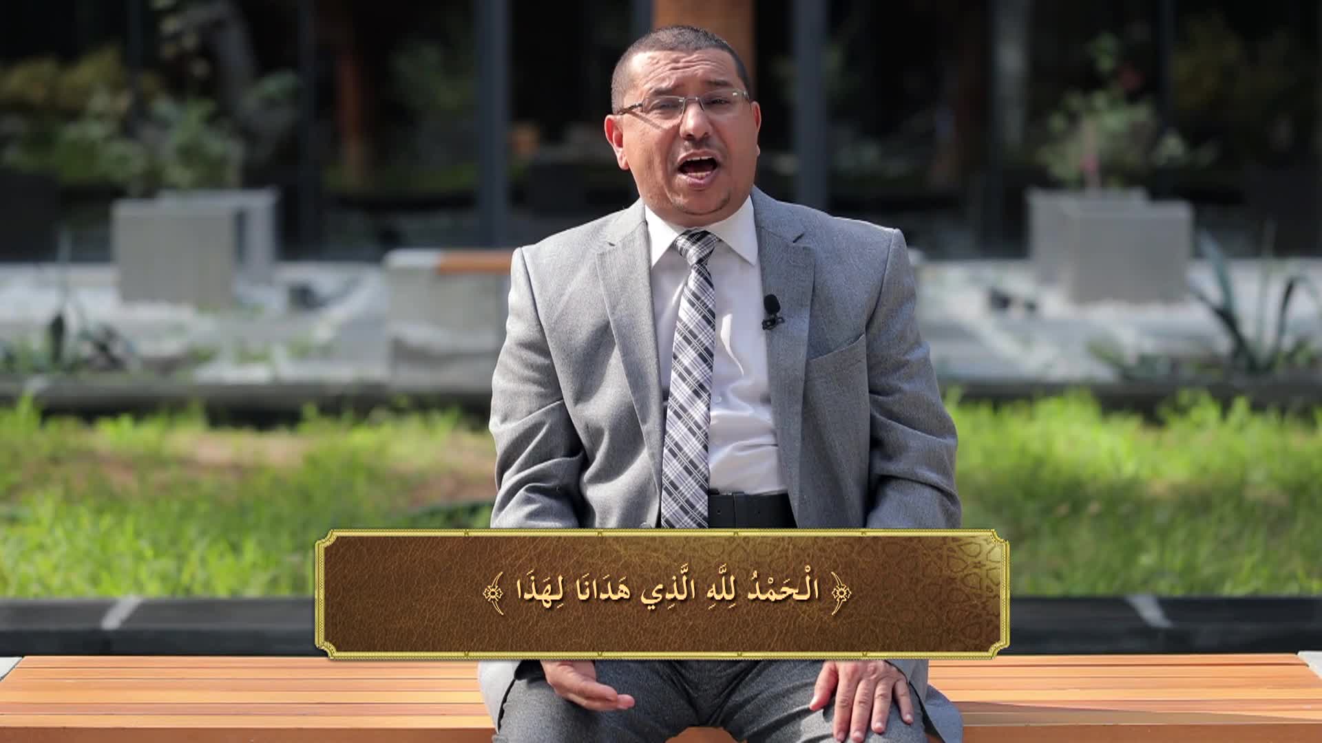 الحلقة 14