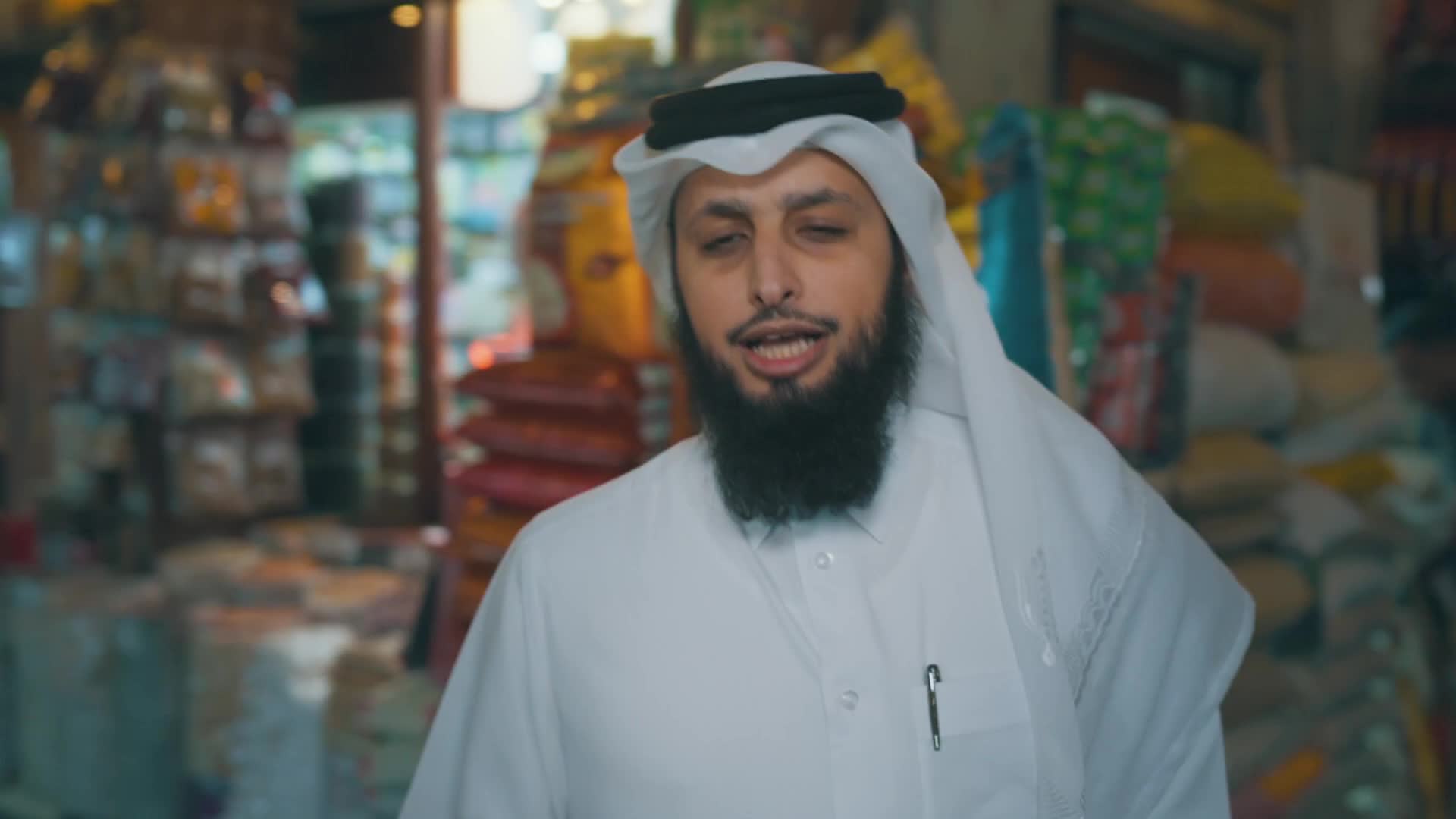 الغش في البيع