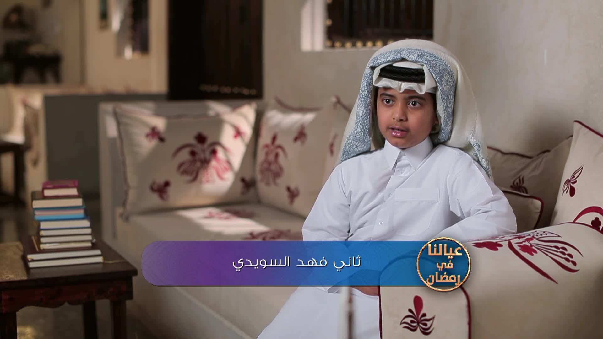 الحلقة 28