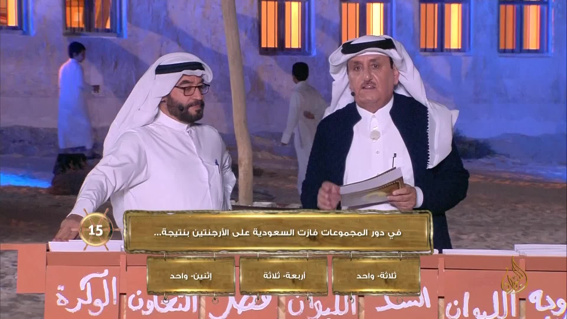 الحلقة 16