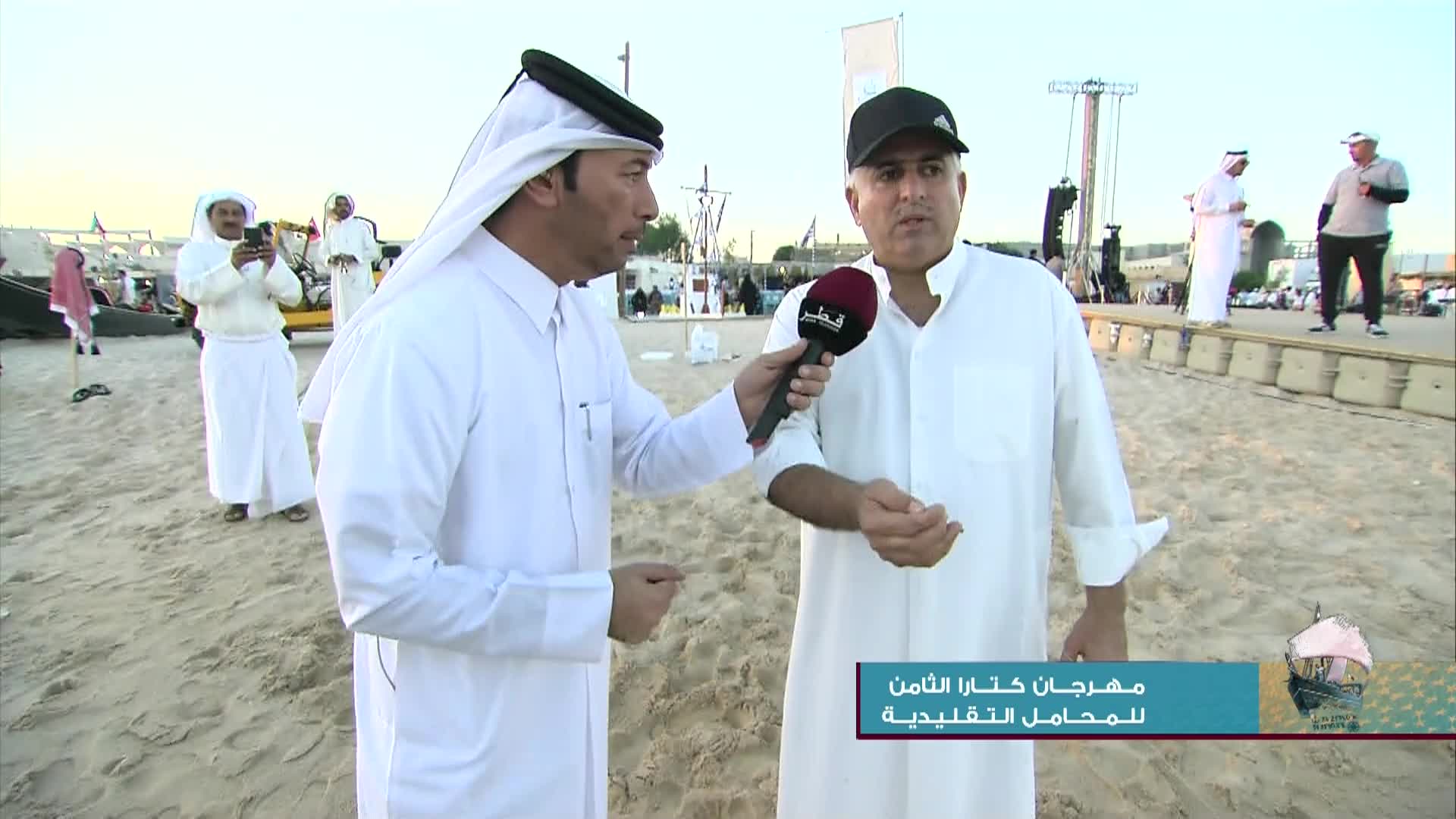 الحلقة 3