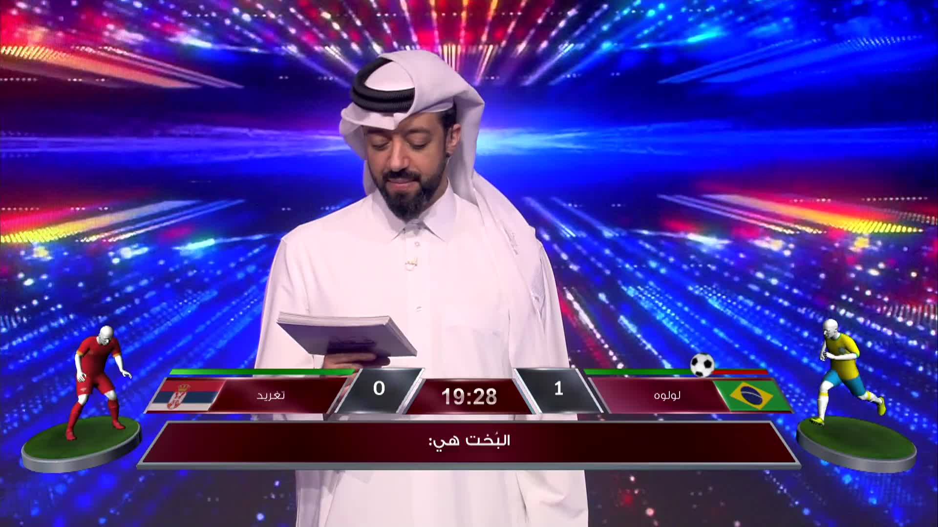 الحلقة 6