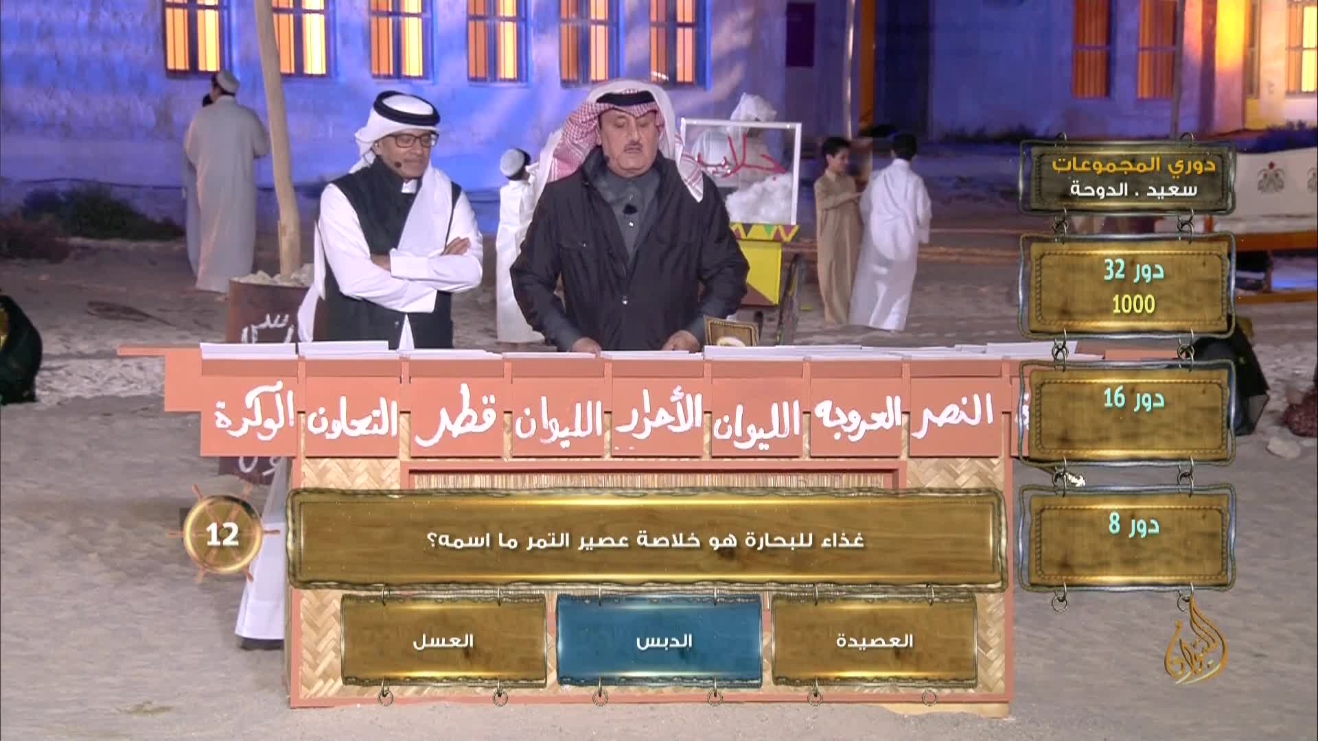الحلقة 10
