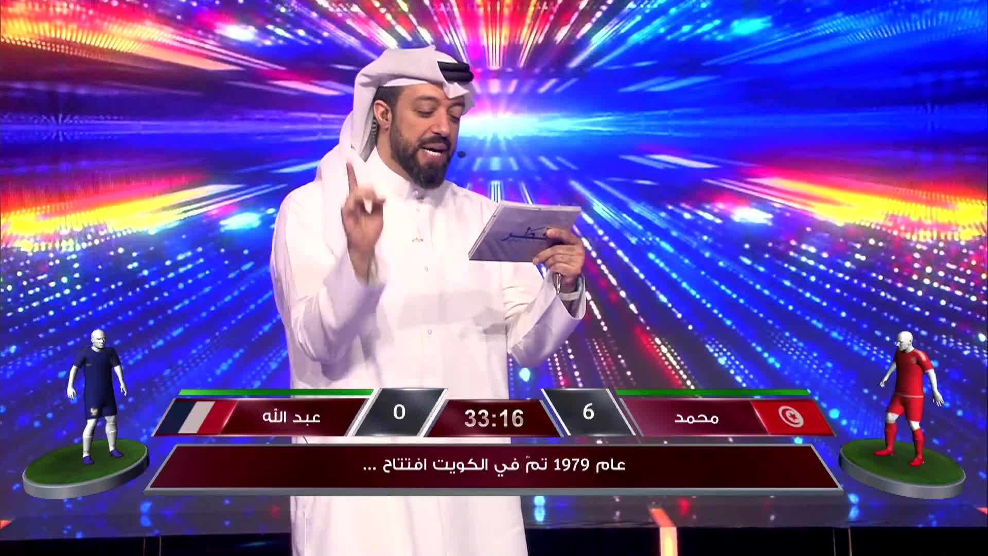 الحلقة 12