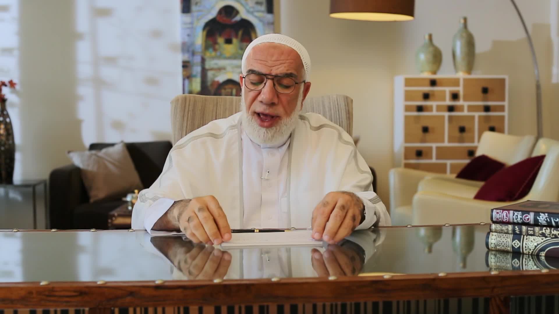 الحلقة 17 - اليتيم