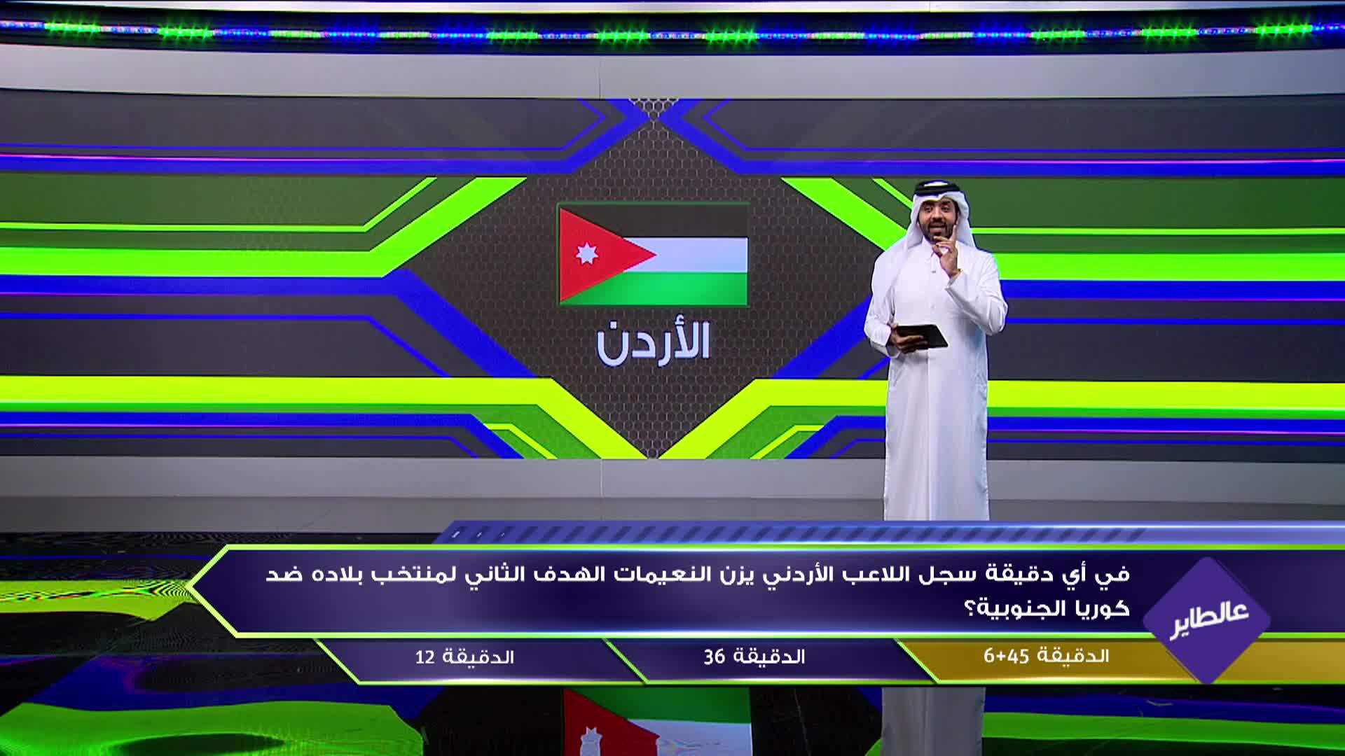 الحلقة 10