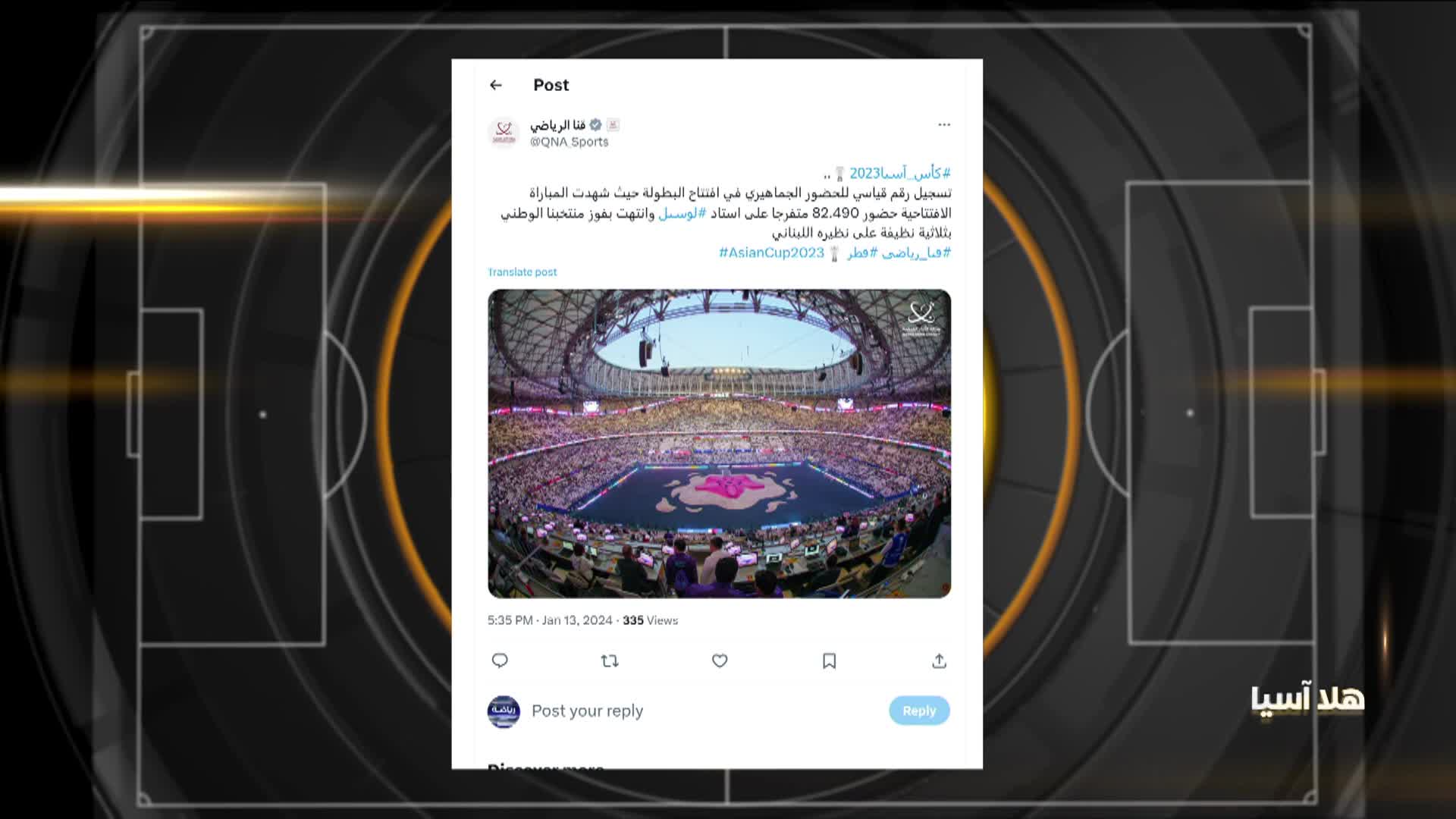 الحلقة 3