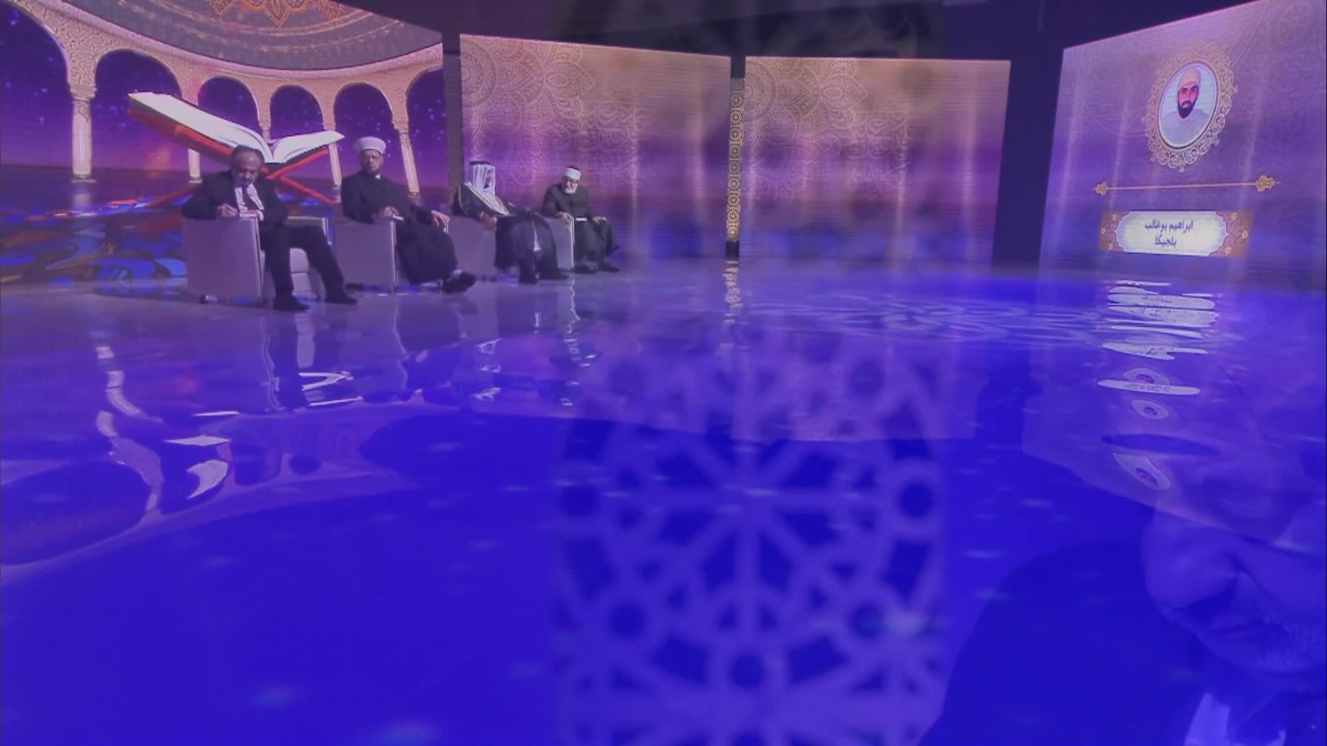 الحلقة 26
