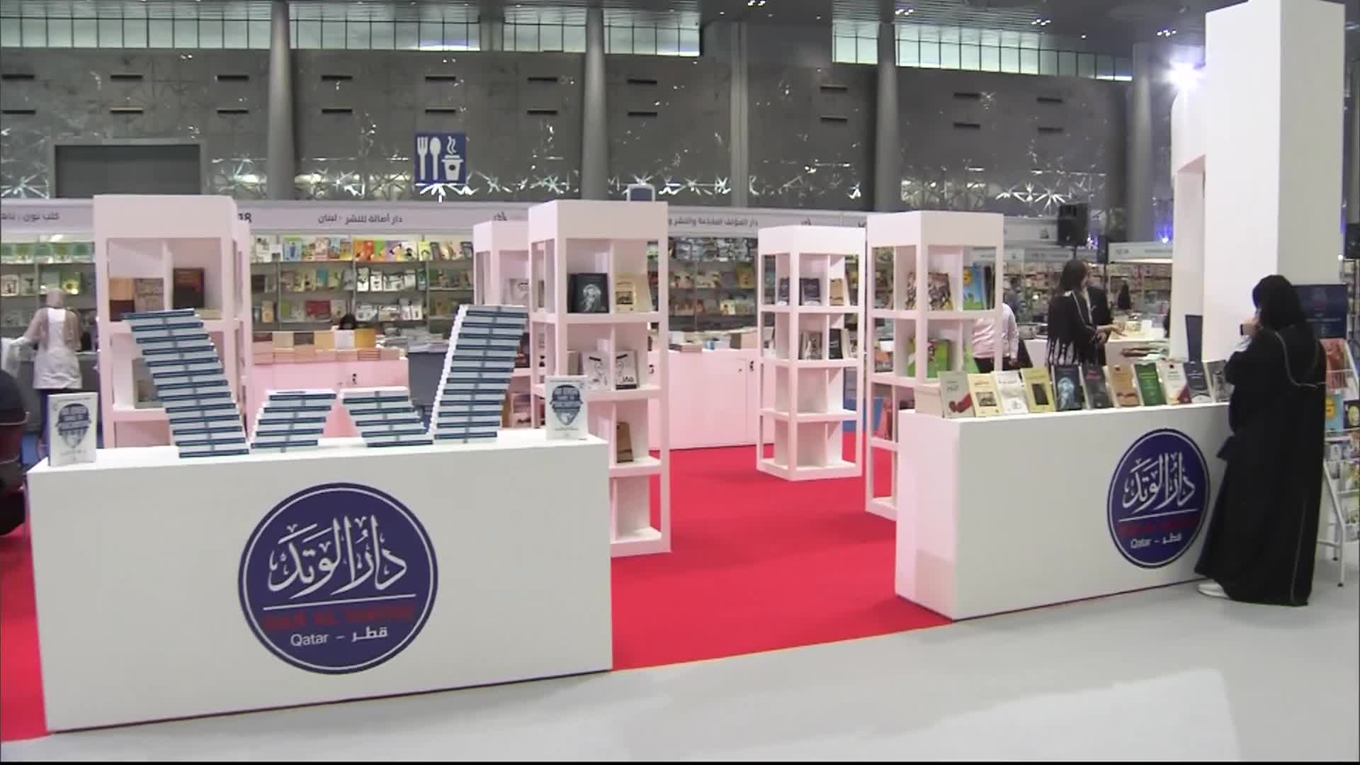 الحلقة 1