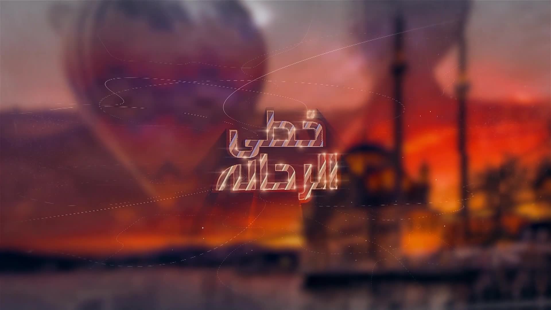 الحلقة 1